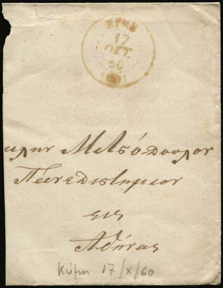 Lot 07025