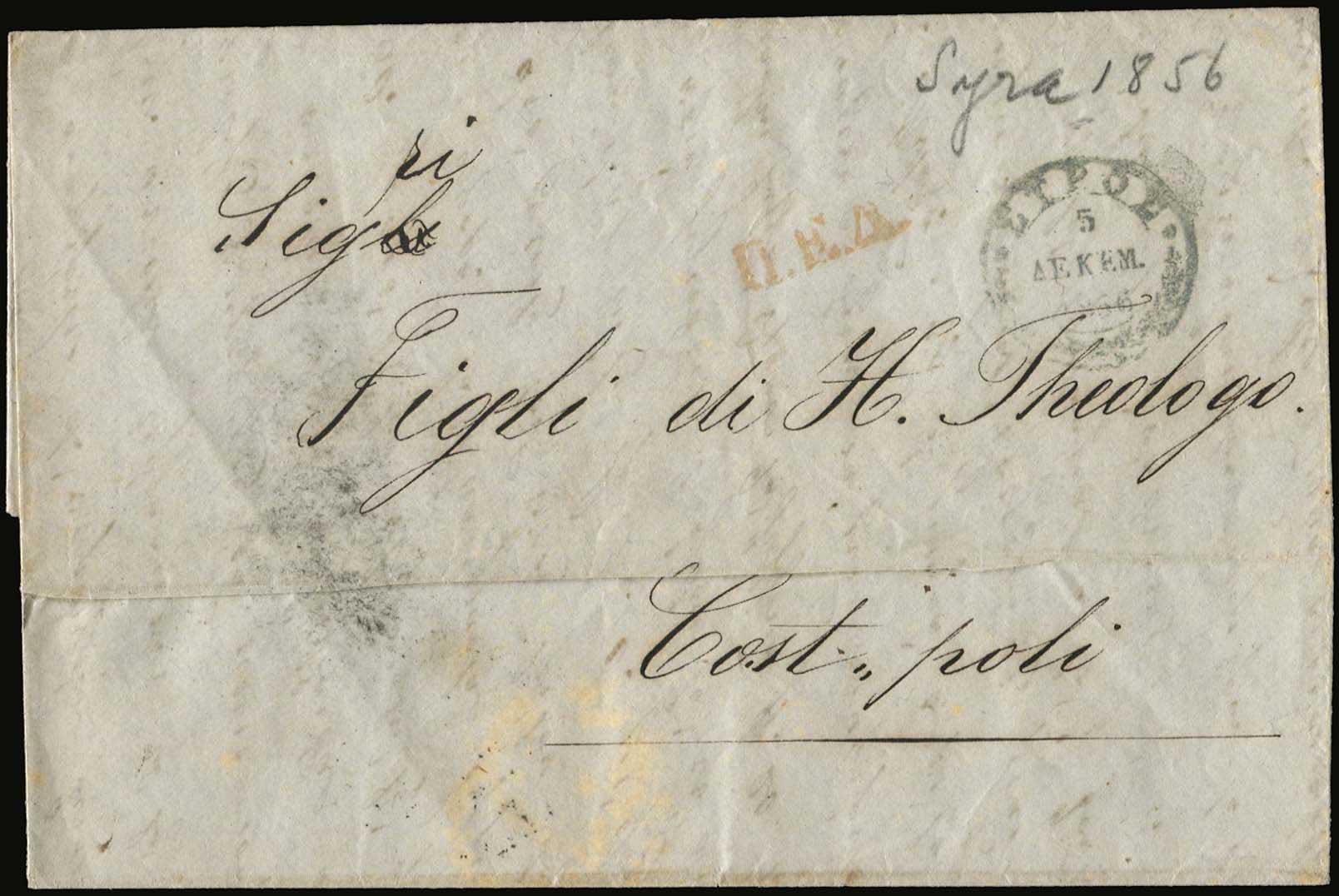 Lot 07018