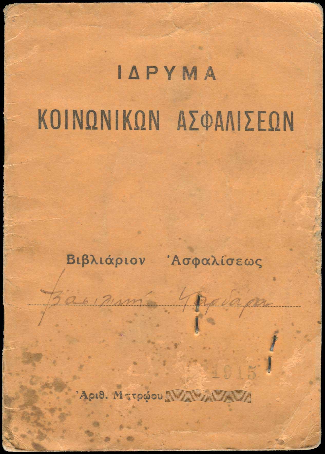 Lot 06302