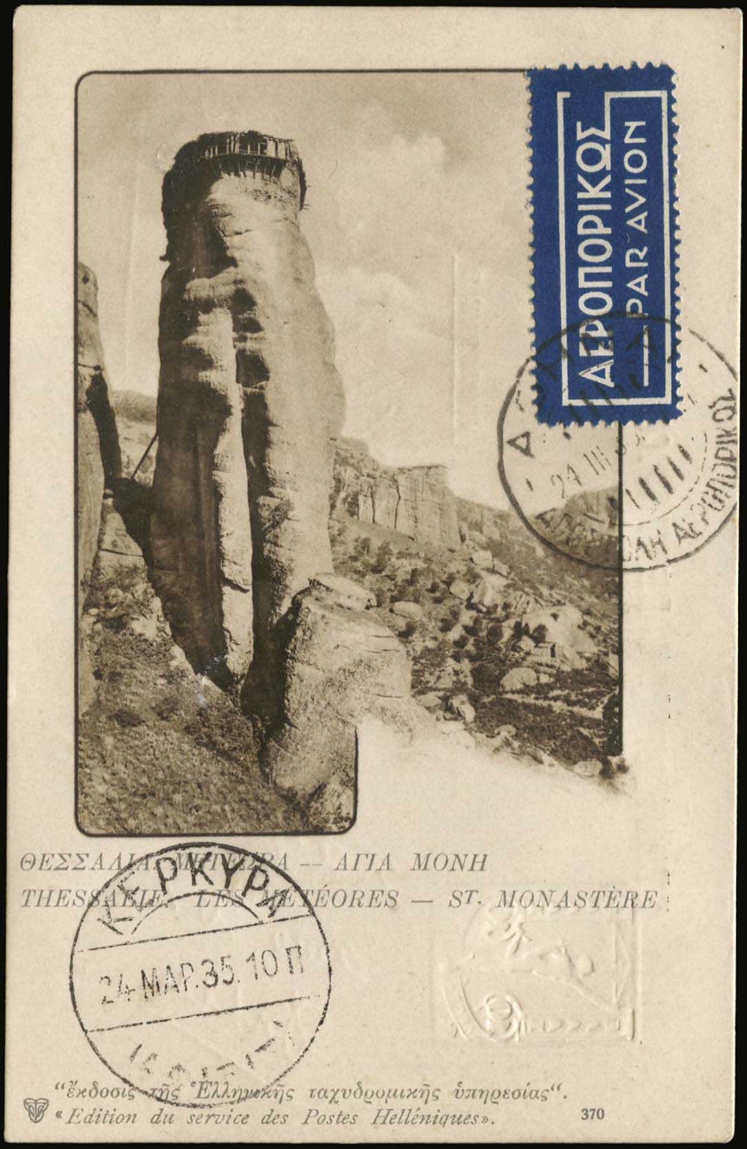 Lot 00968