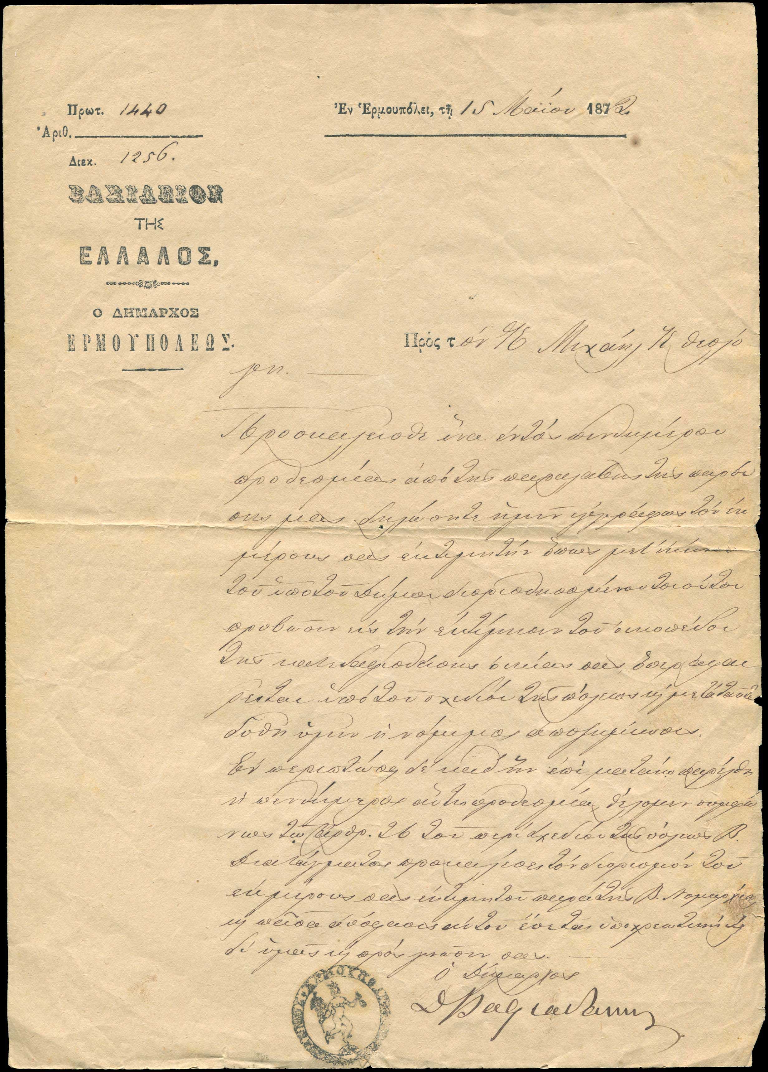 Lot 06254