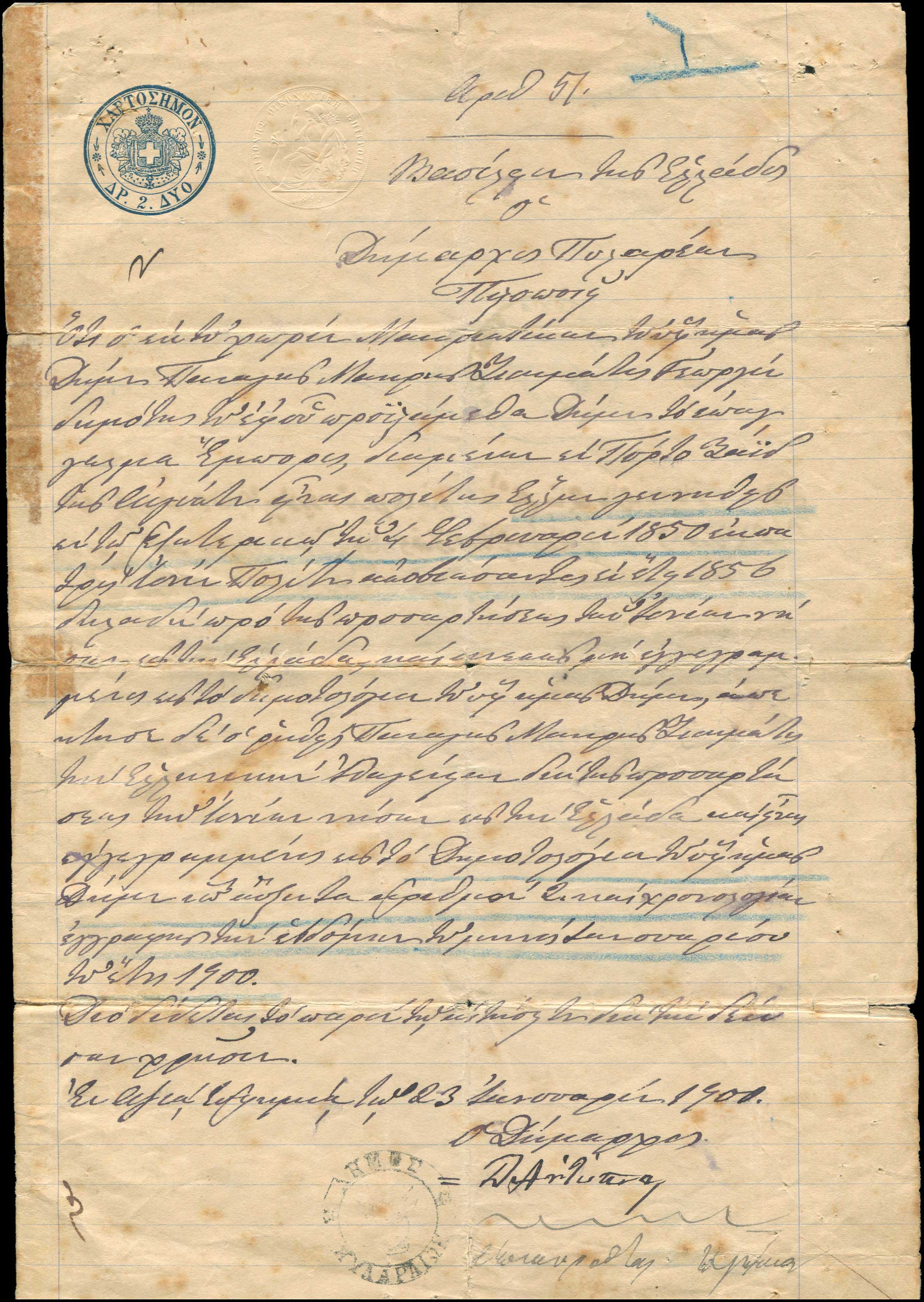 Lot 06260