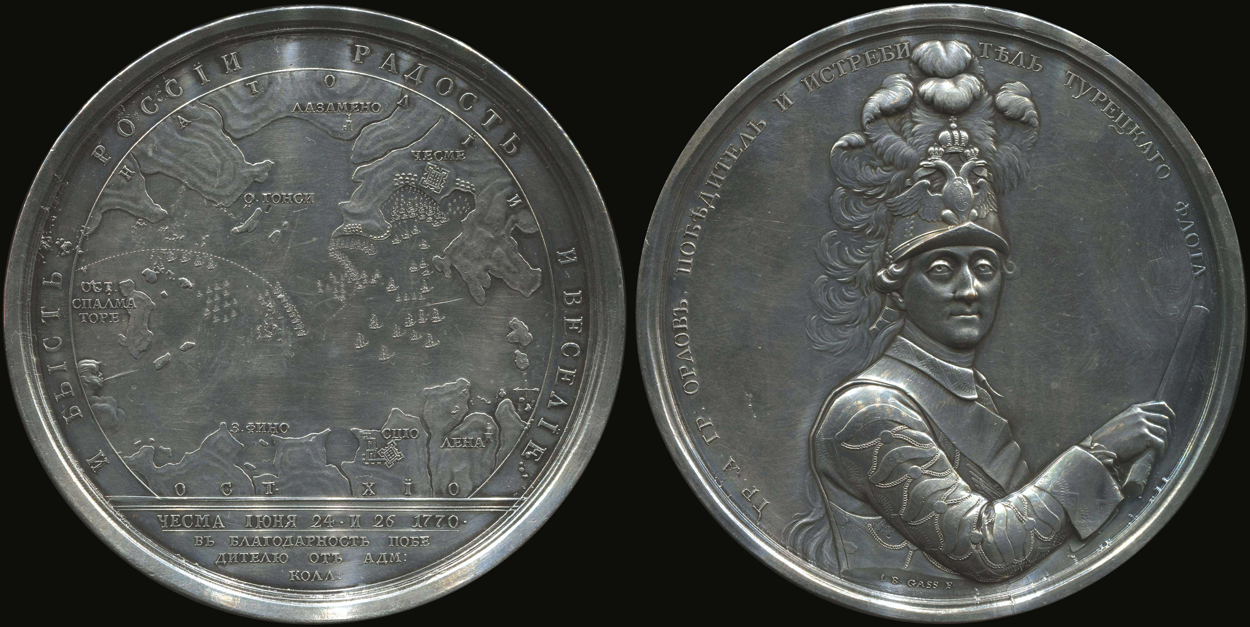 Lot 06193