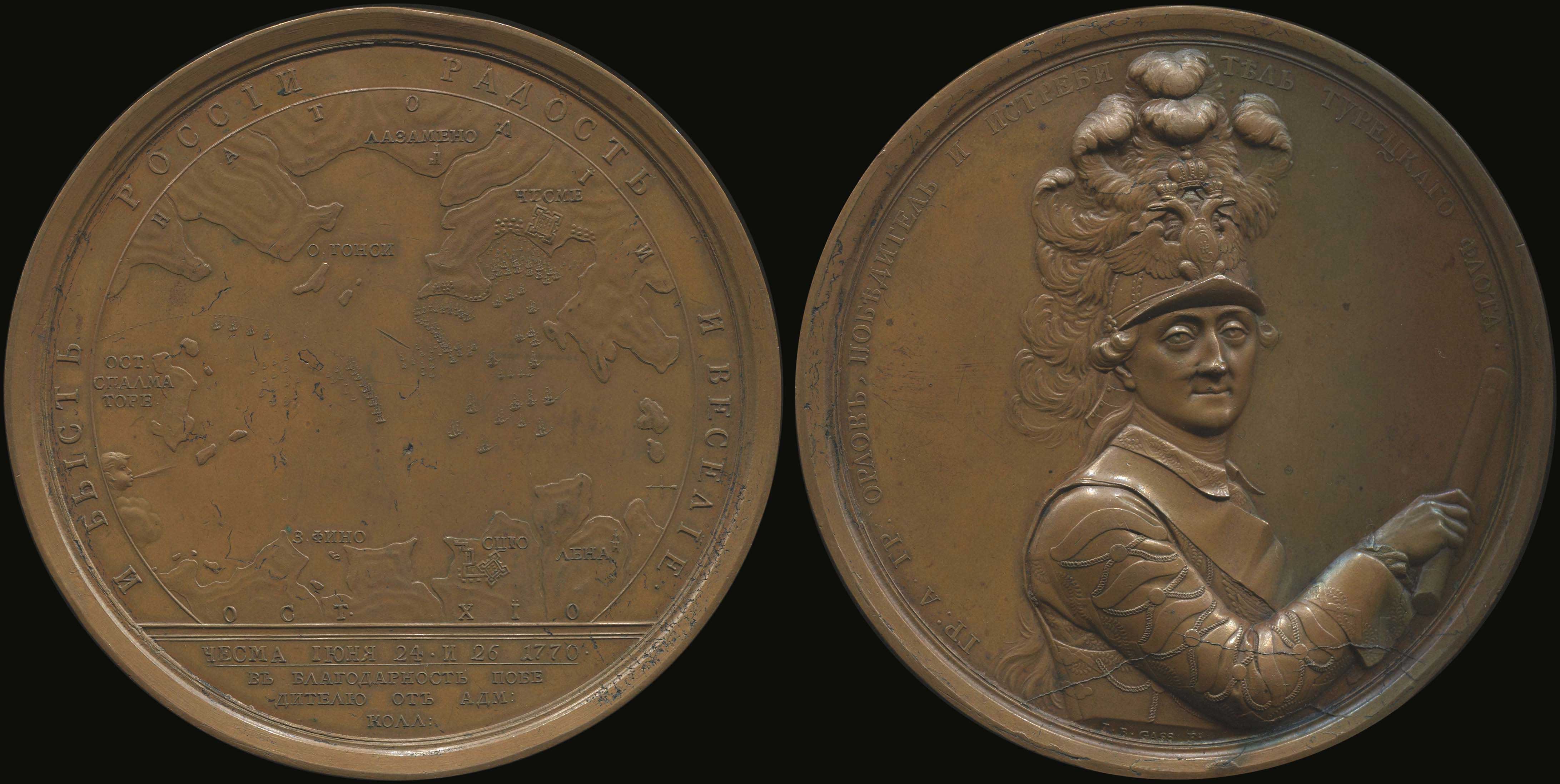 Lot 06193
