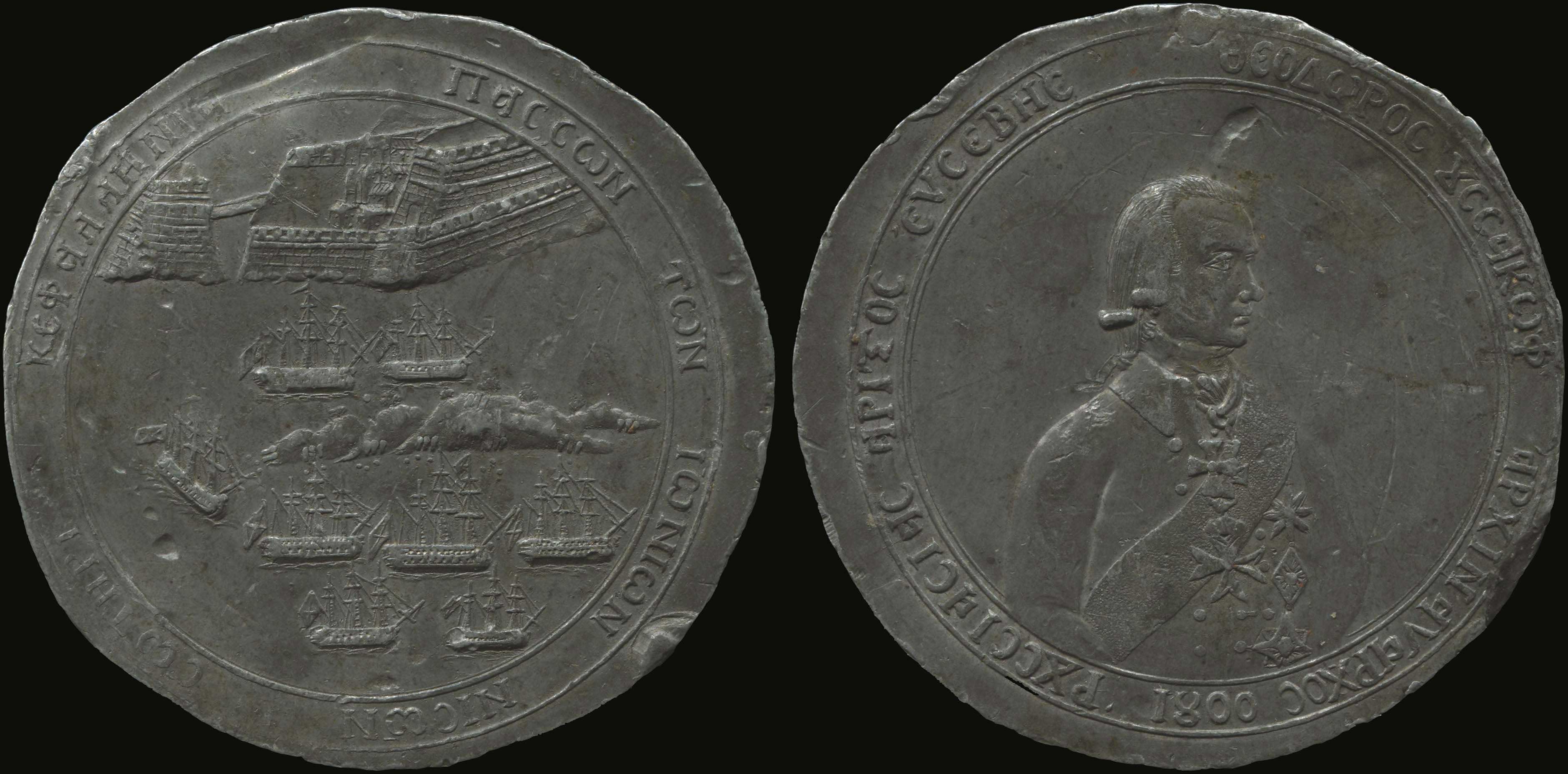 Lot 06192
