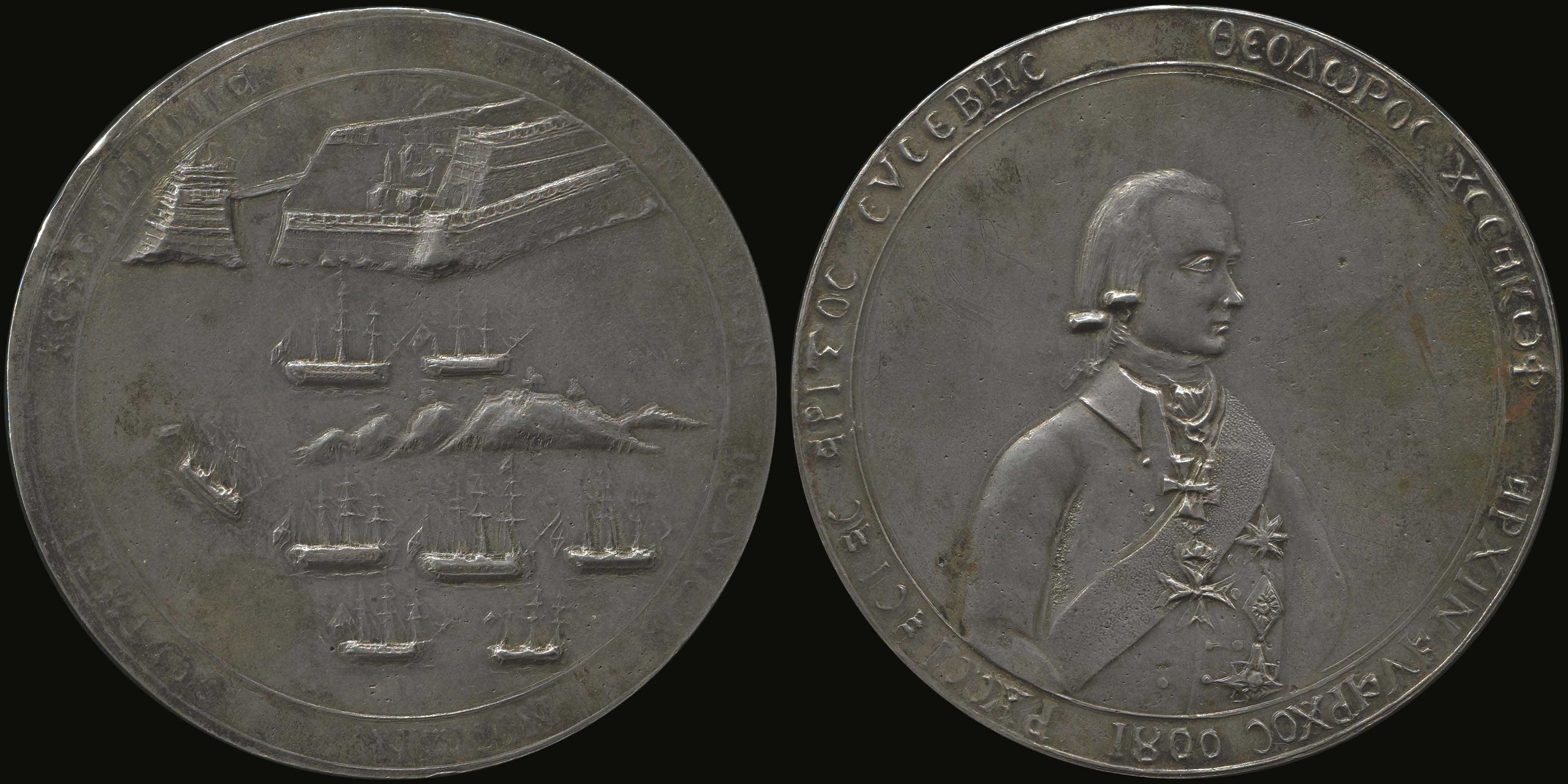 Lot 06192