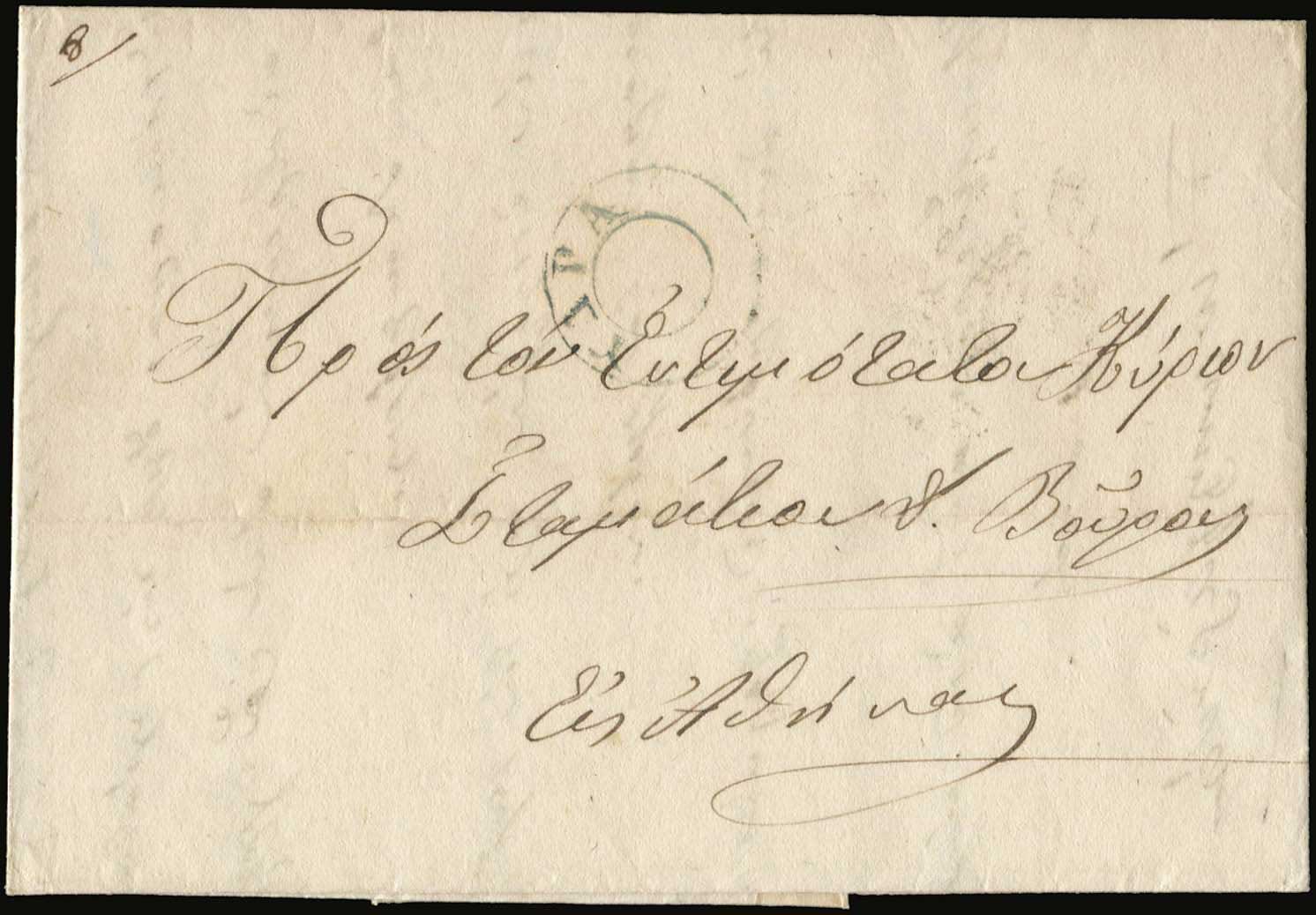 Lot 07034