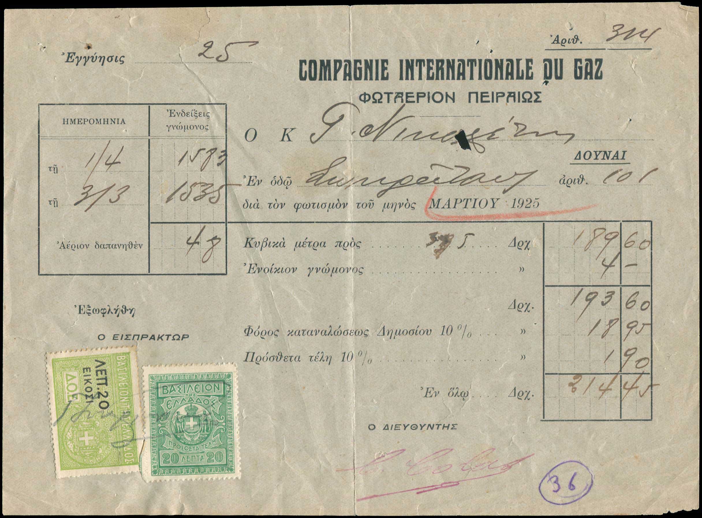 Lot 06660
