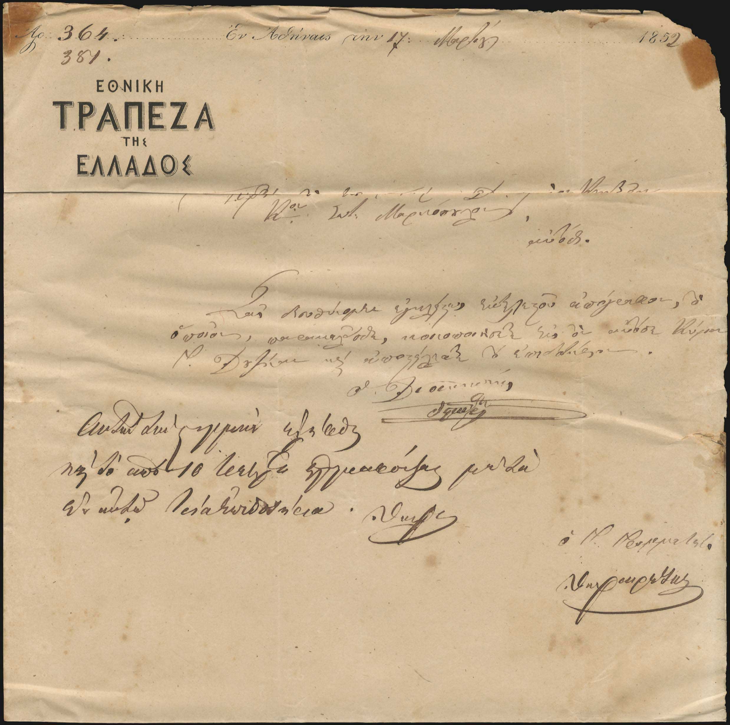 Lot 08041