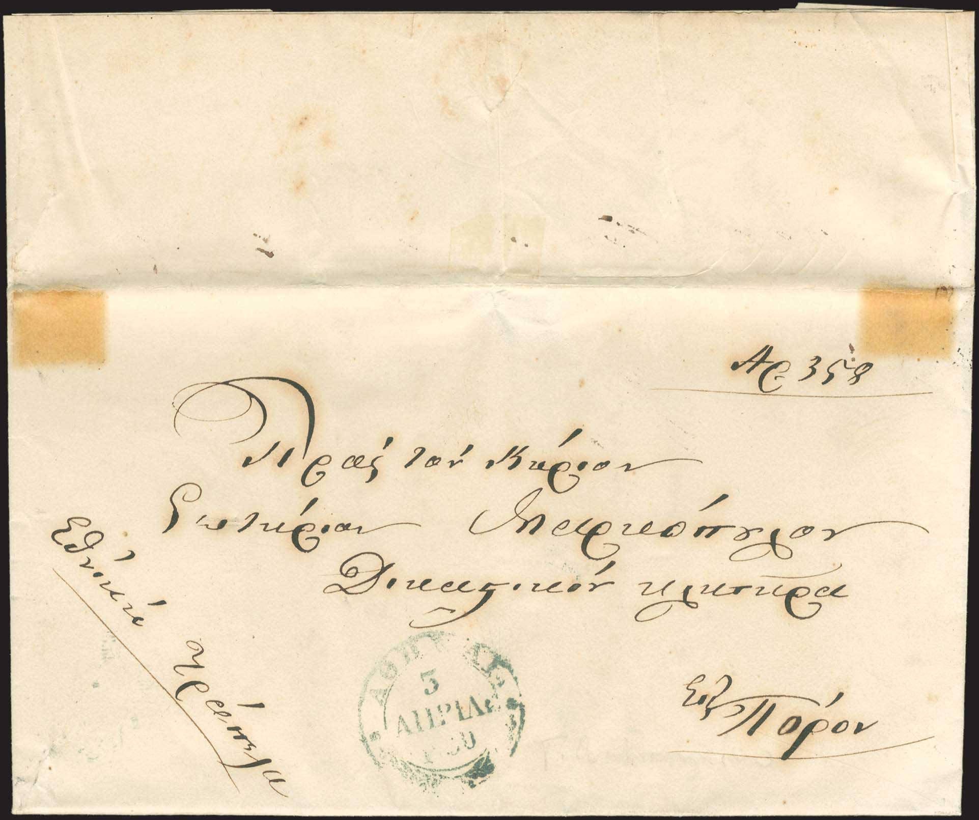 Lot 01705