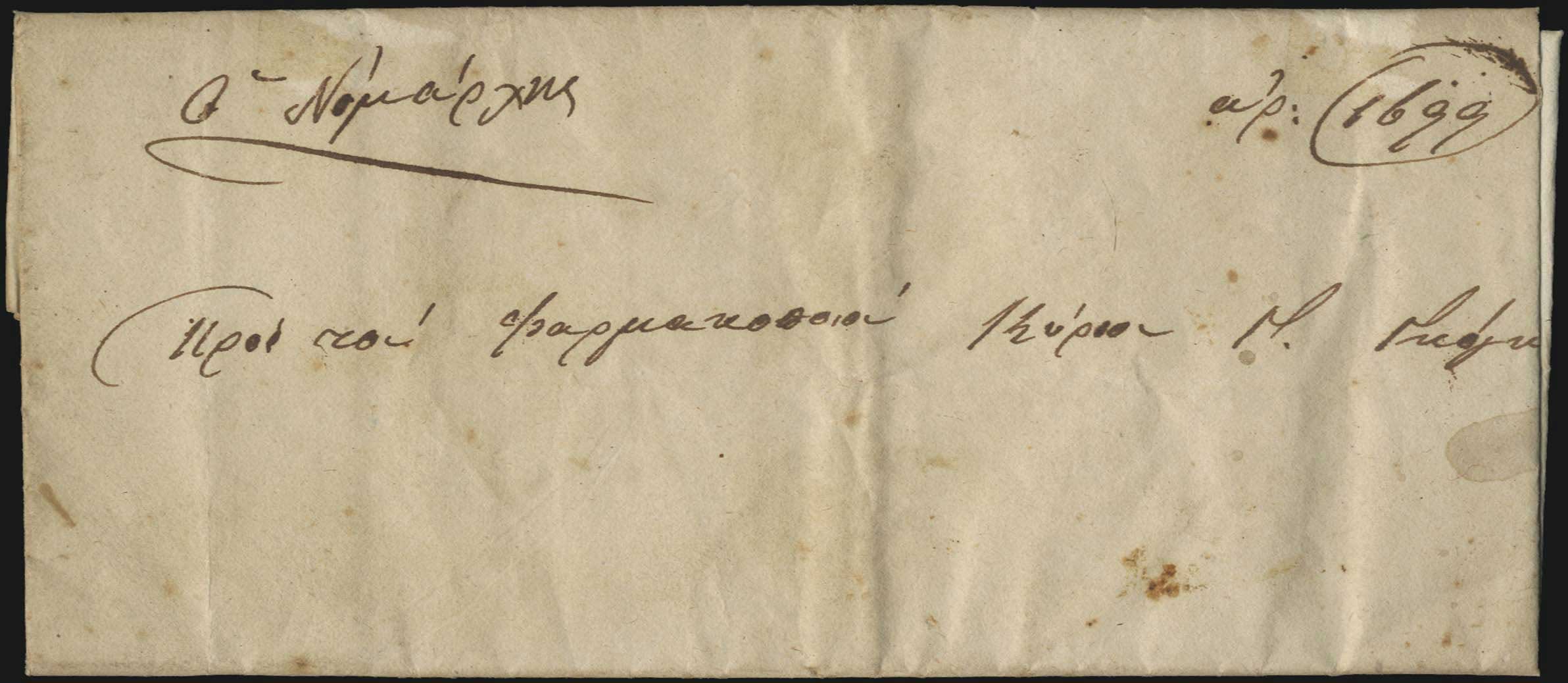 Lot 08037