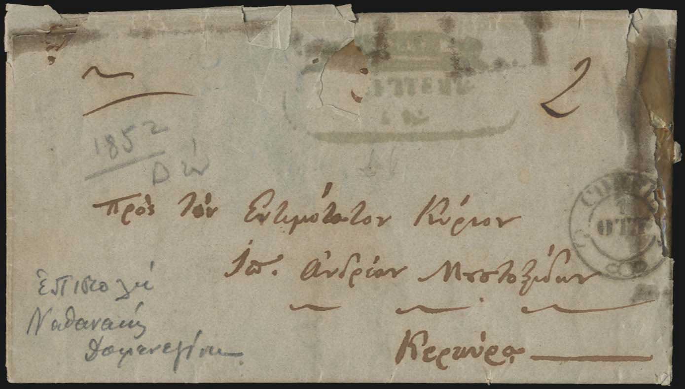 Lot 08040