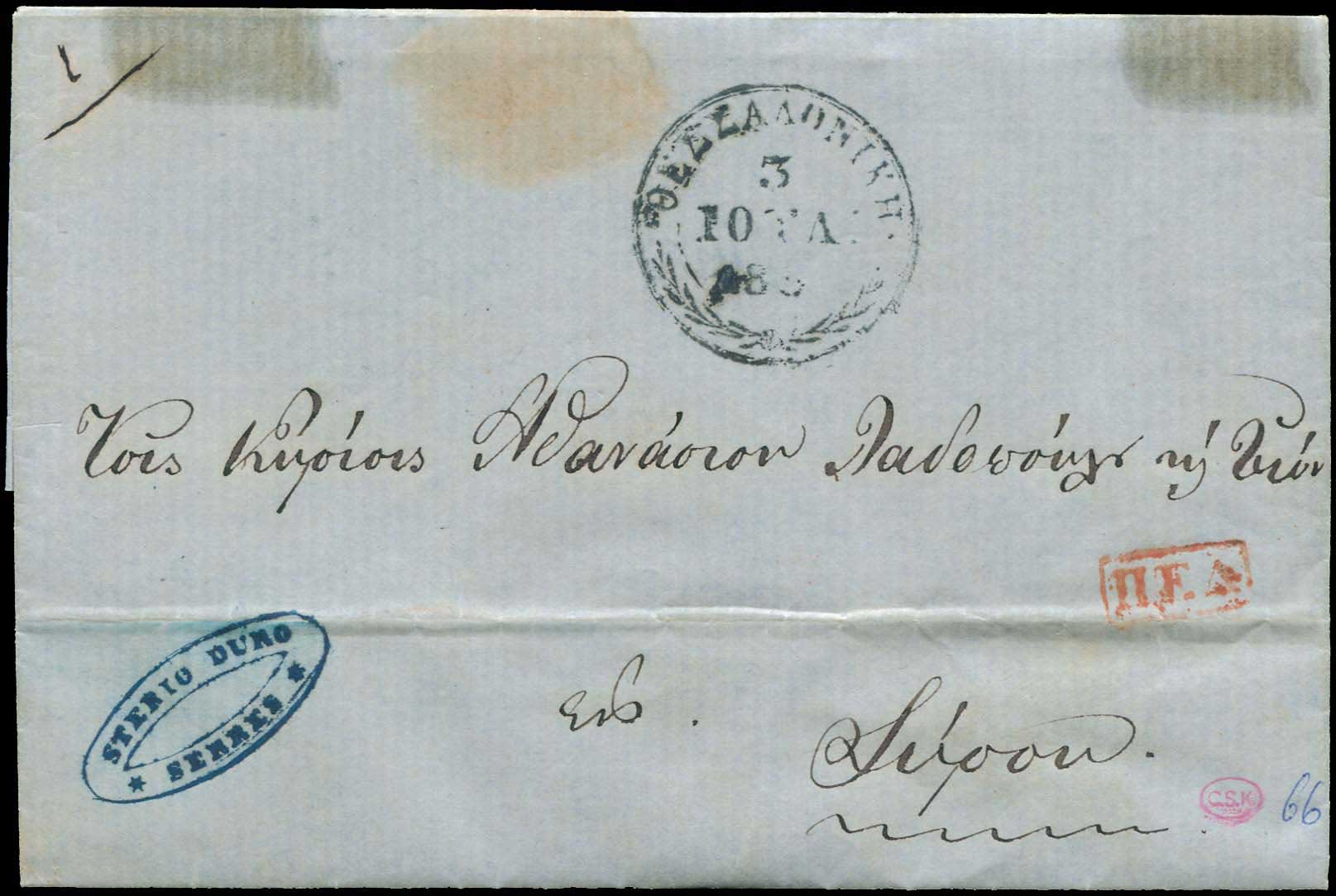 Lot 06249