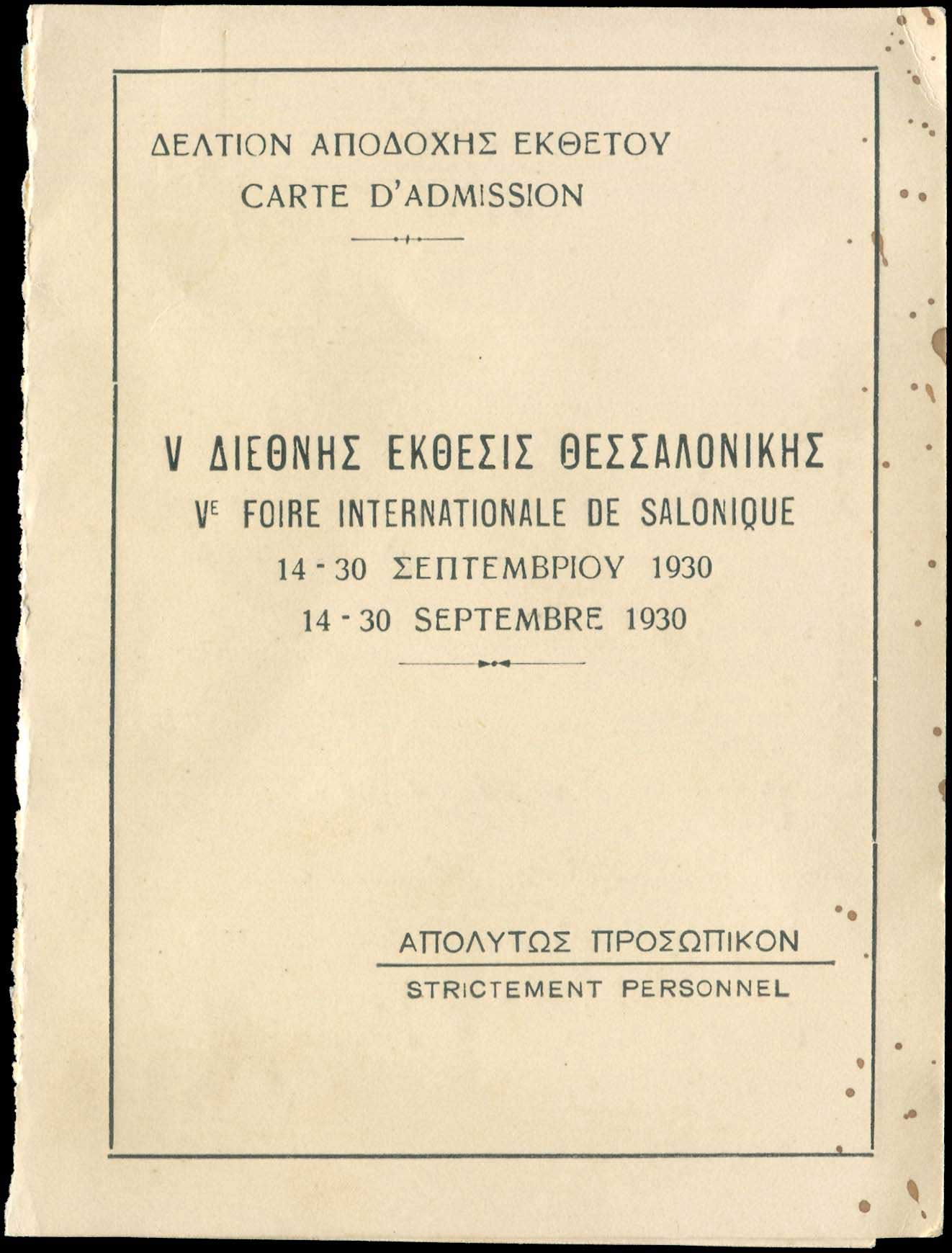 Lot 05435