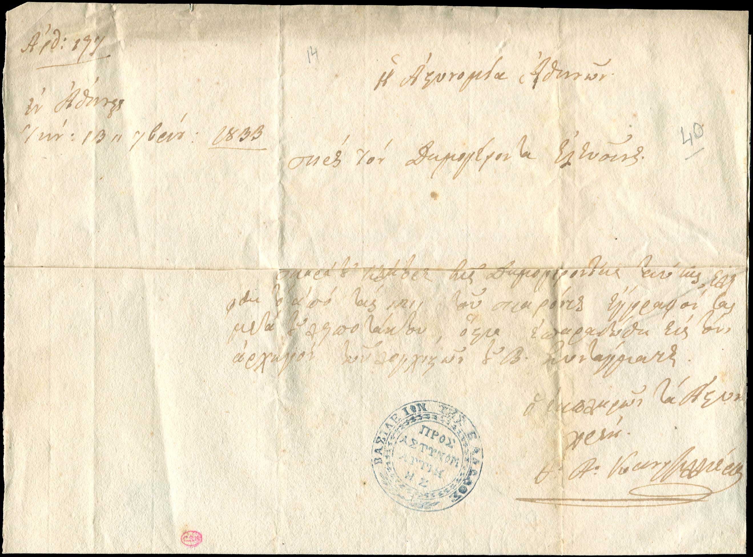 Lot 06244
