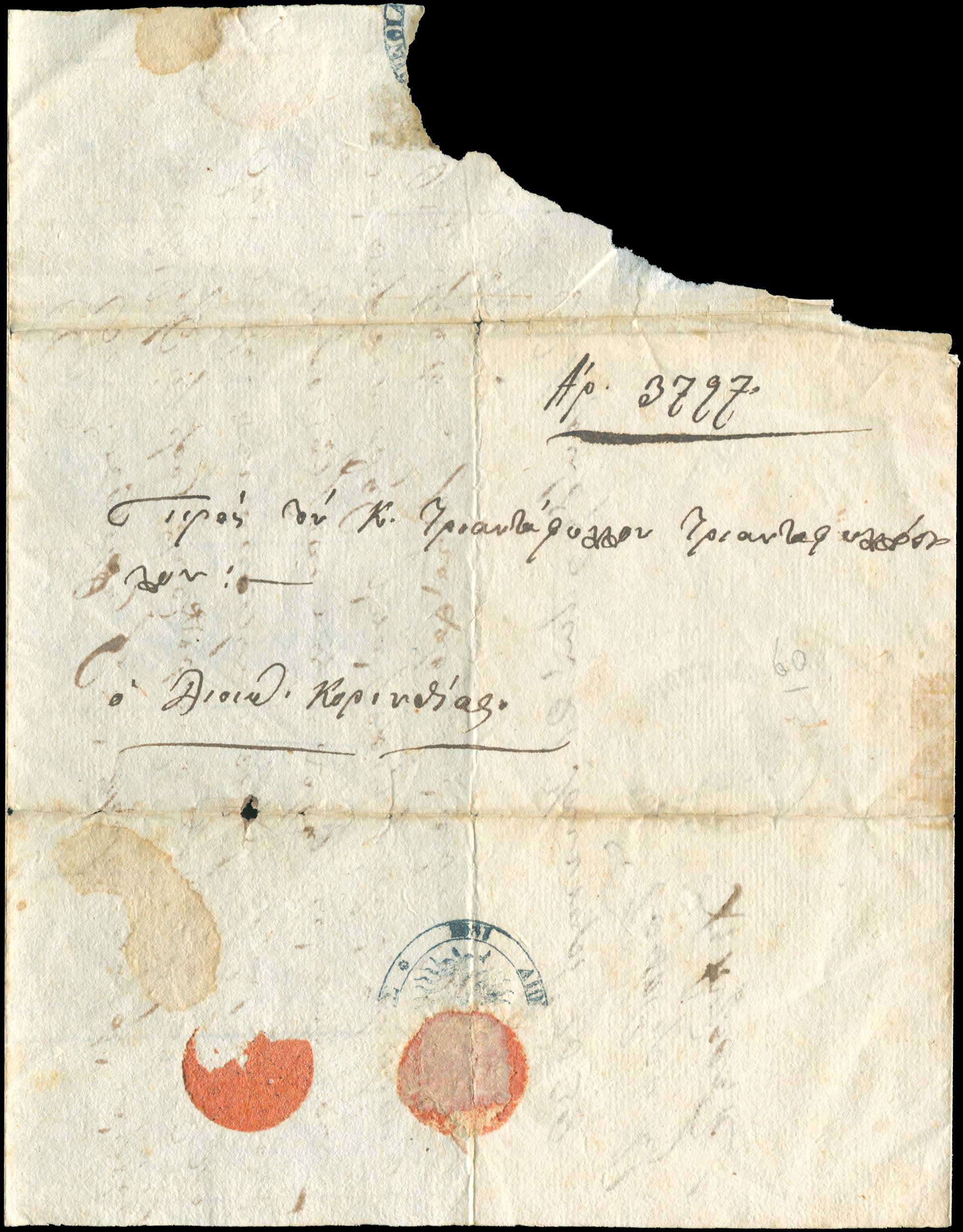 Lot 06242