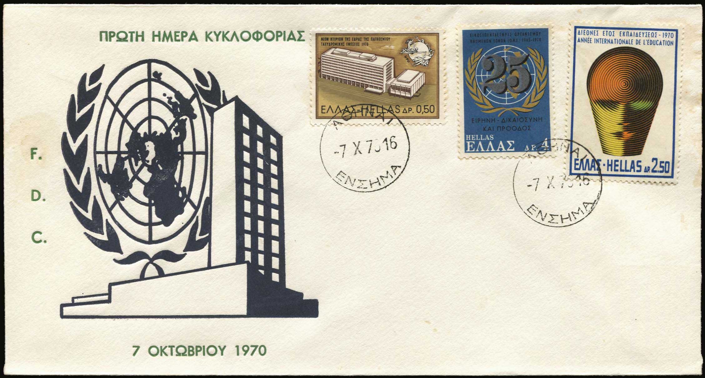 Lot 00868