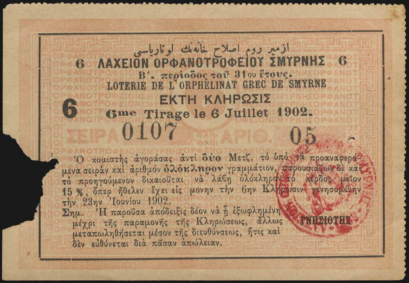 Lot 08307
