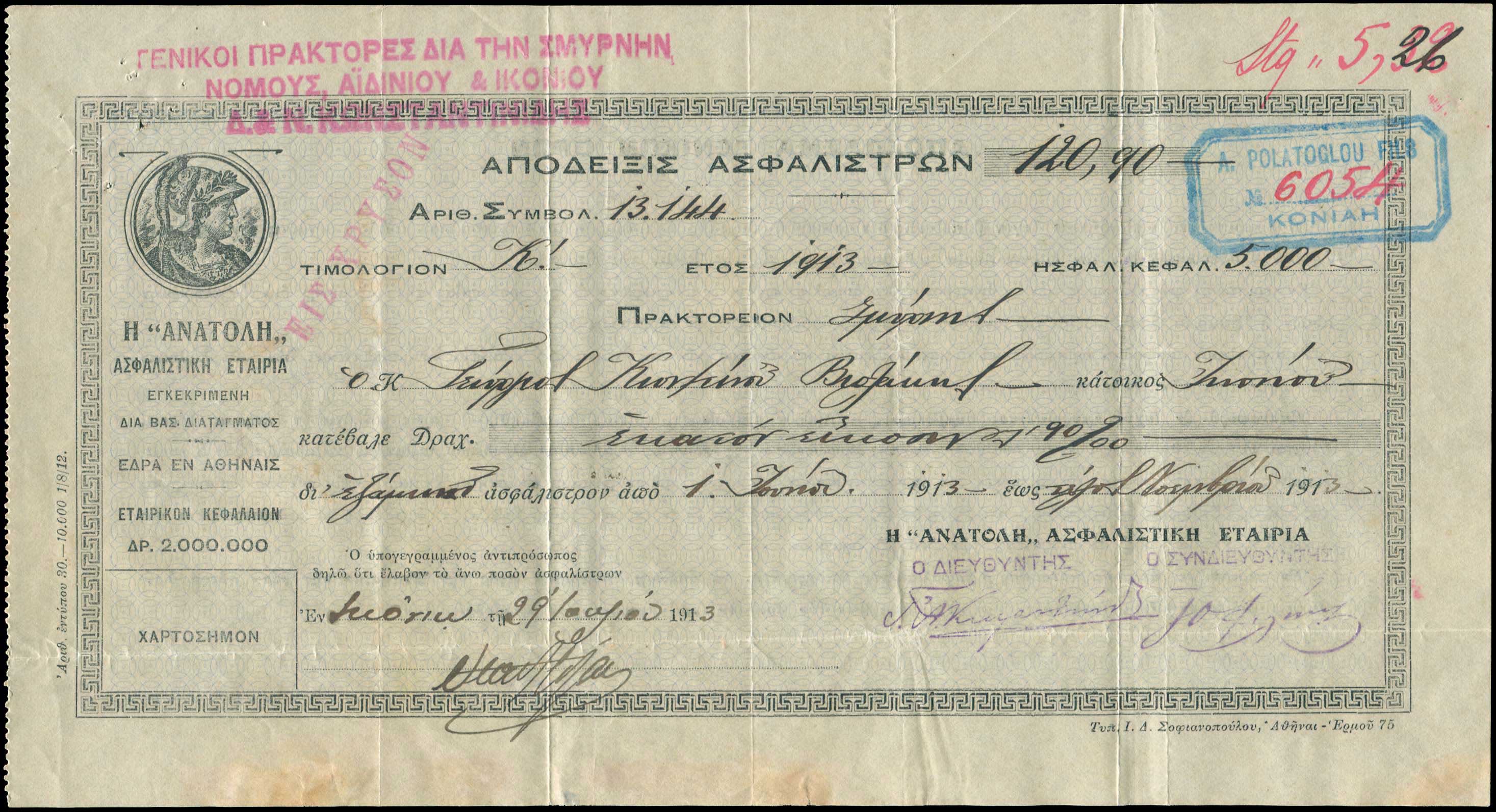 Lot 06301