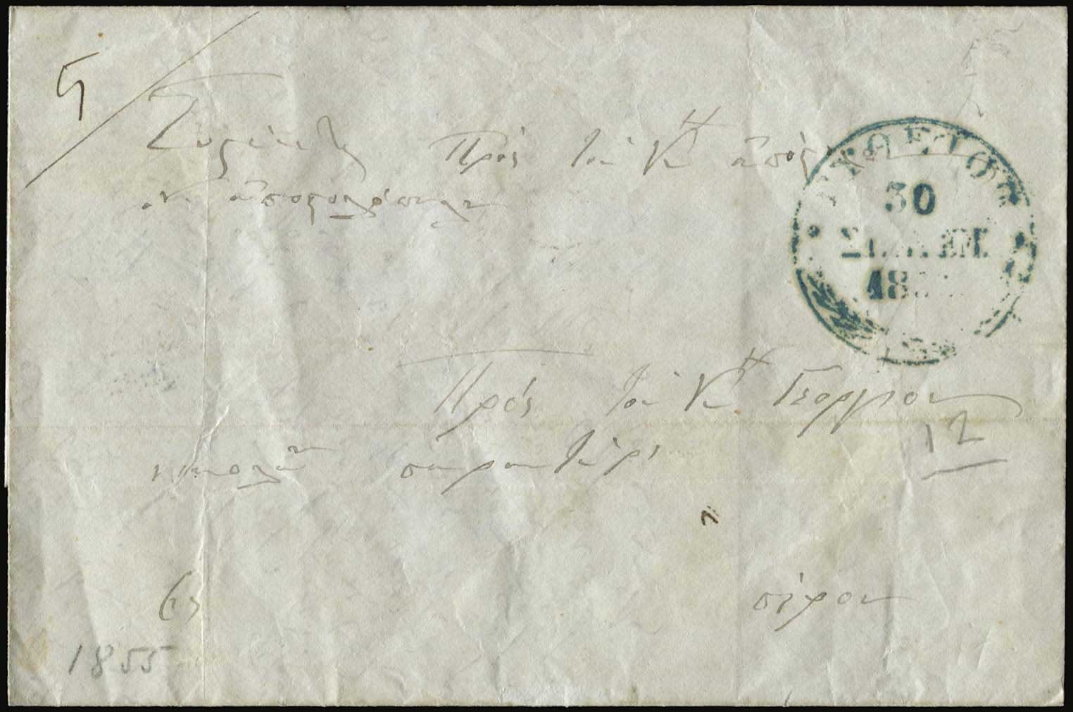 Lot 07020