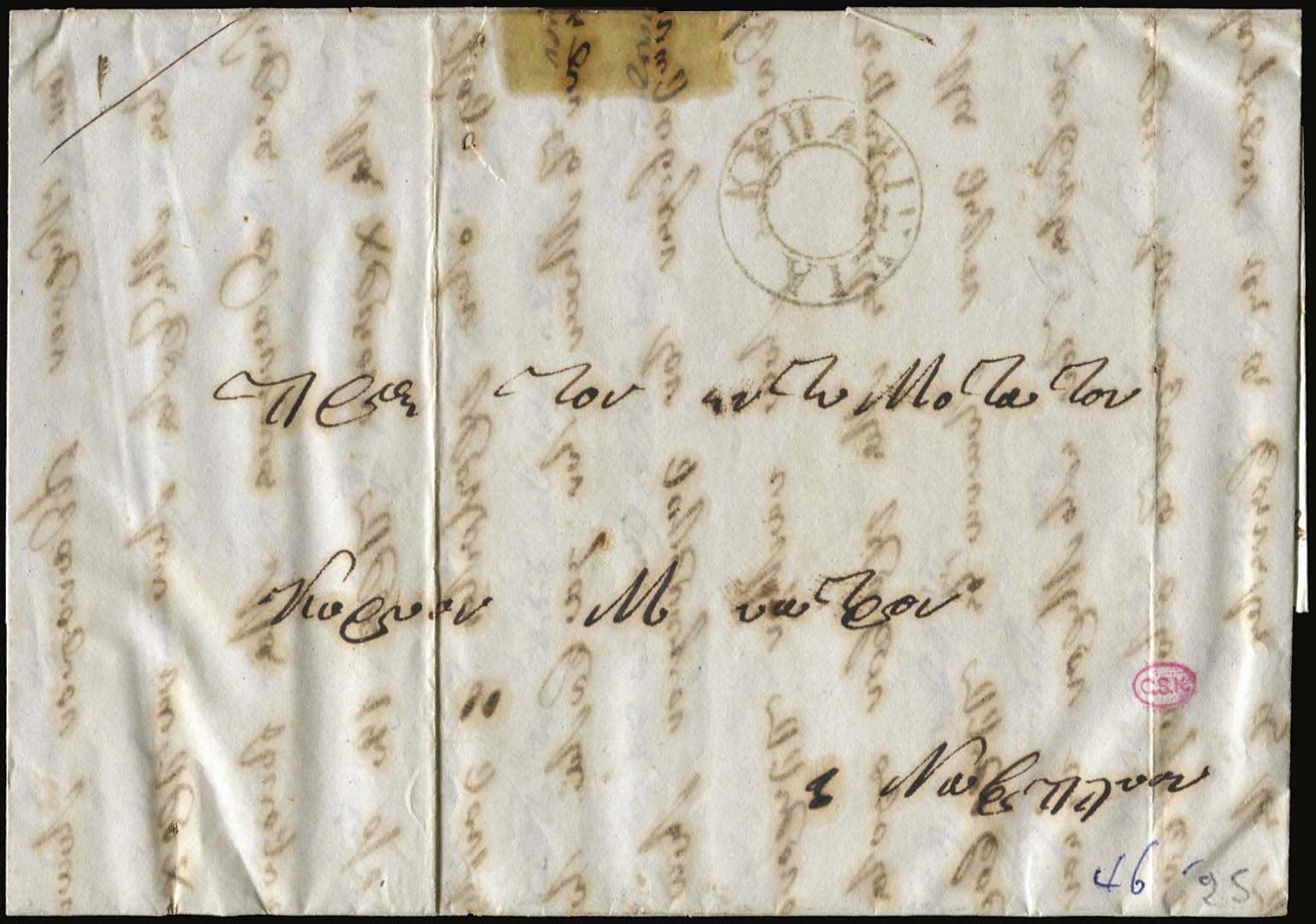 Lot 07026