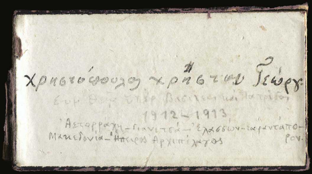 Lot 06154