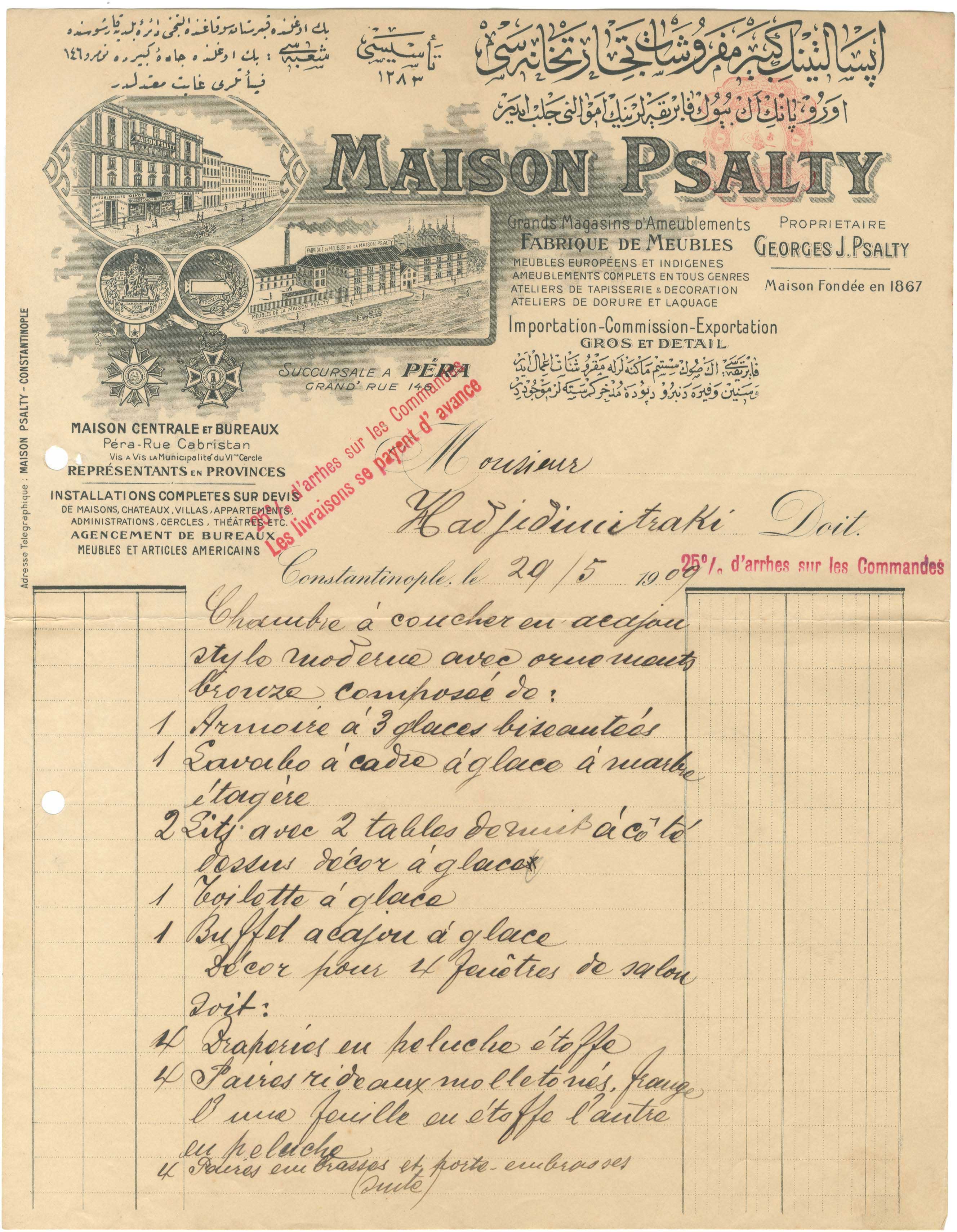 Lot 08891