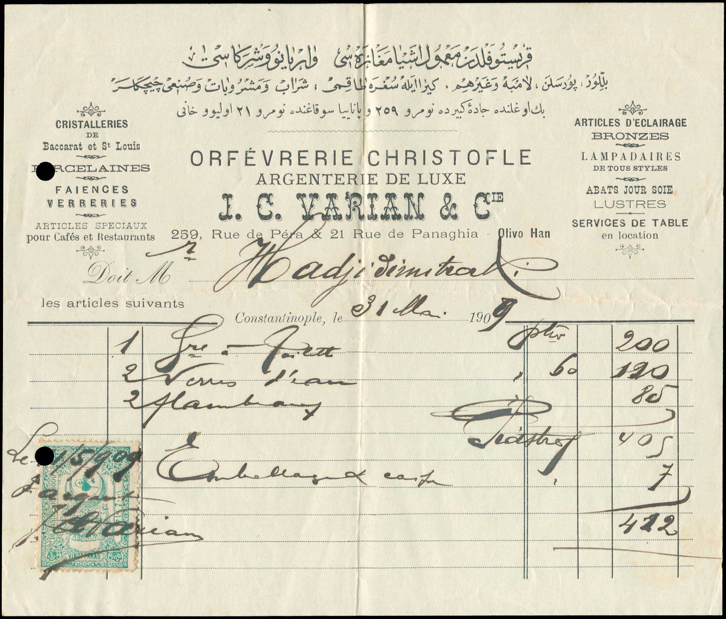 Lot 06265