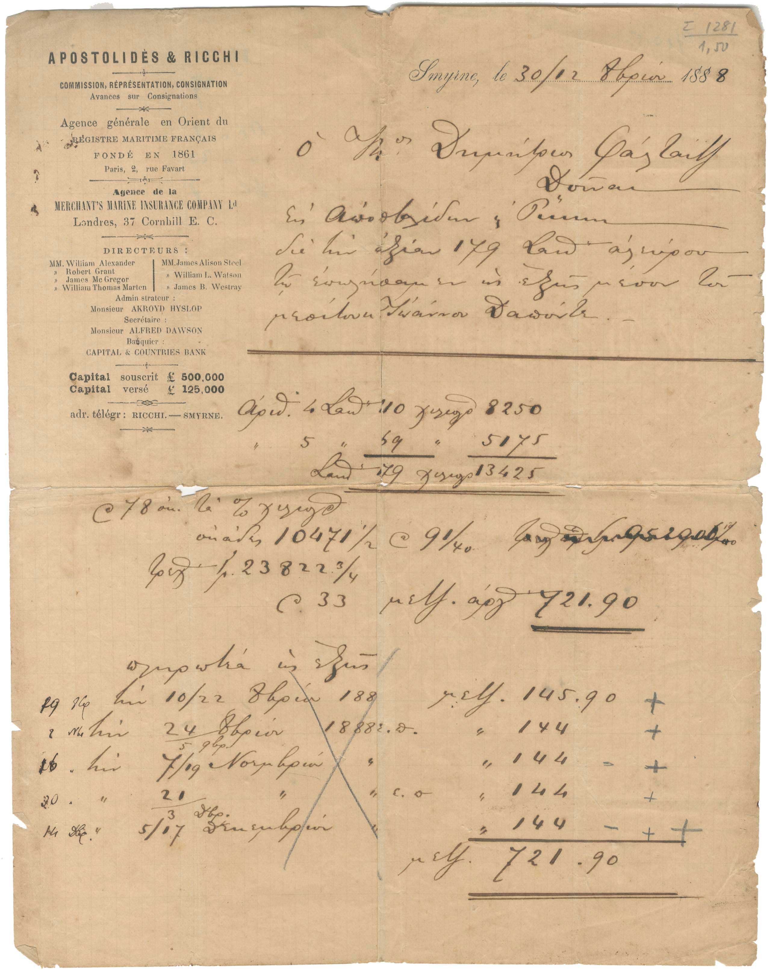 Lot 08046