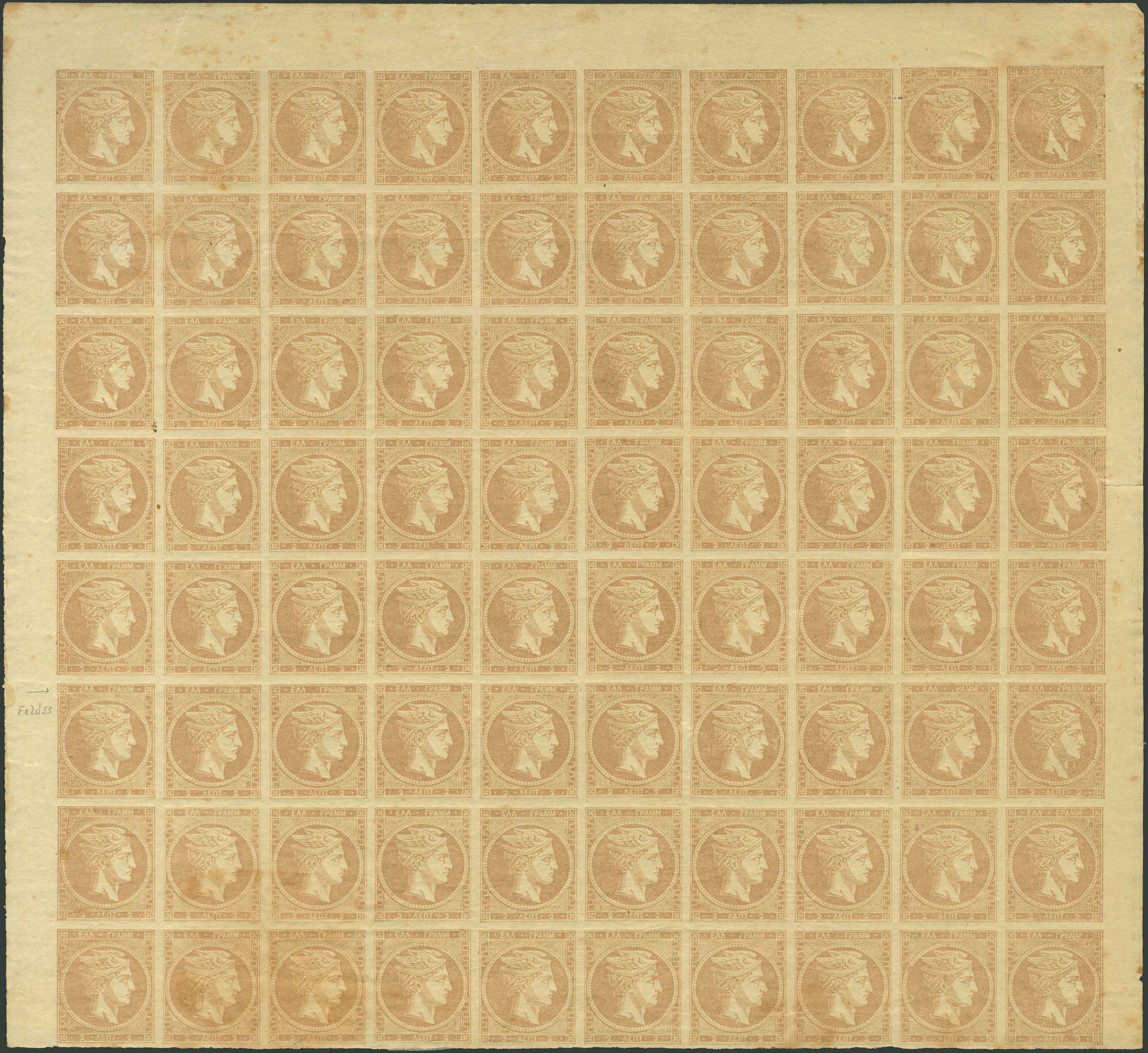 Lot 00043