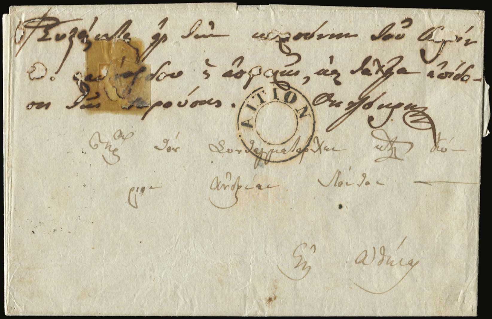 Lot 07017