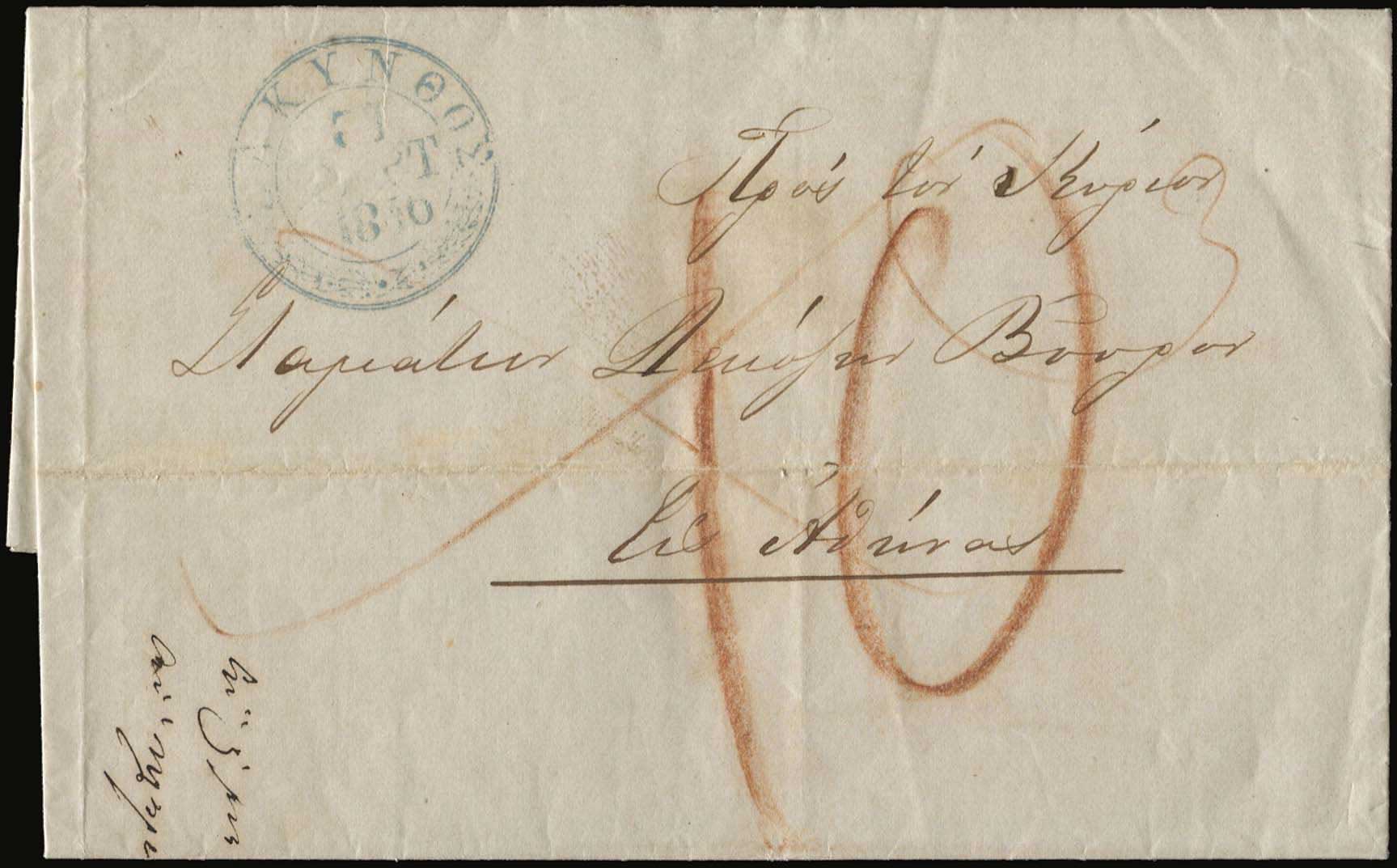 Lot 07021
