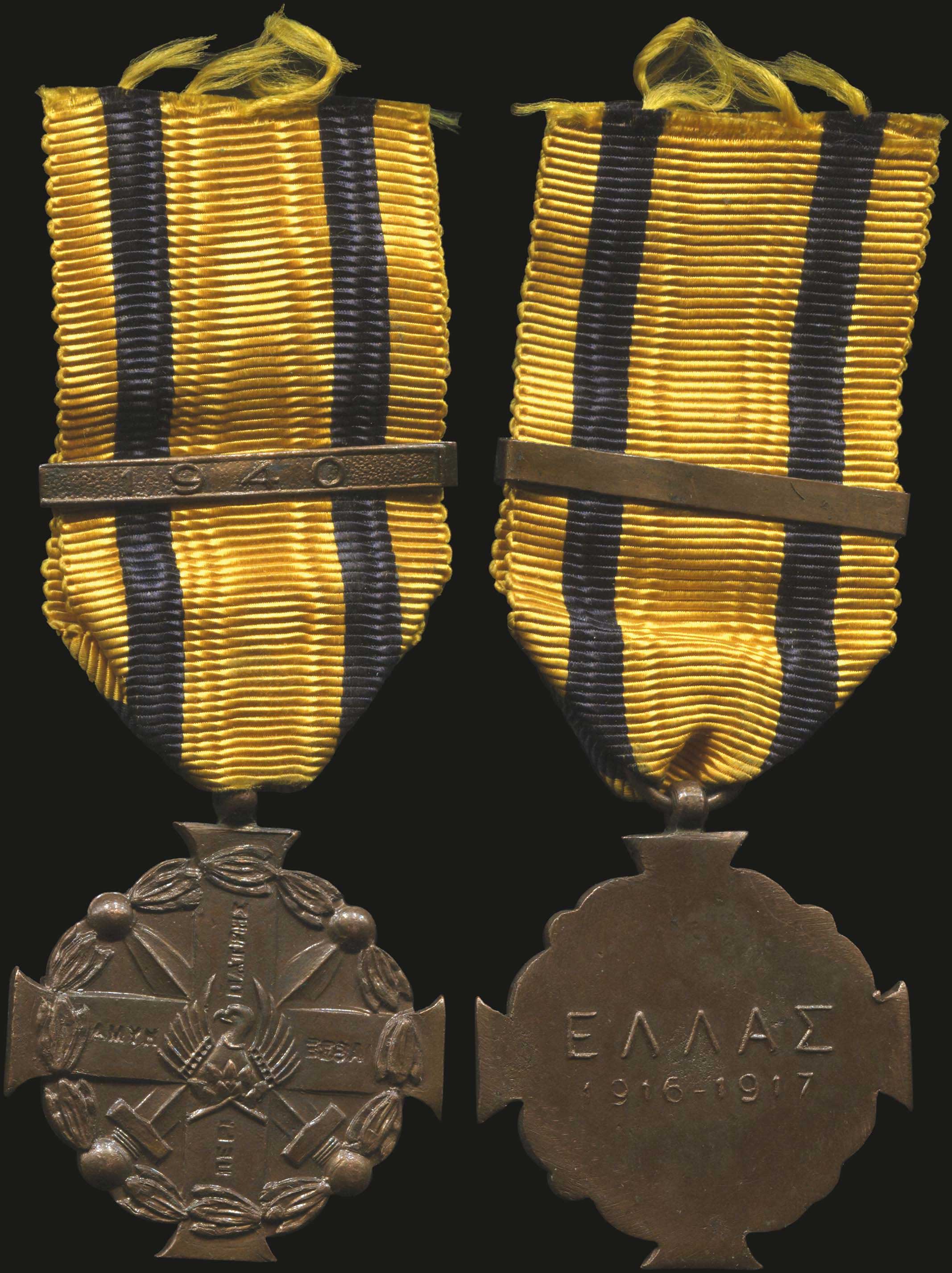 Lot 06159