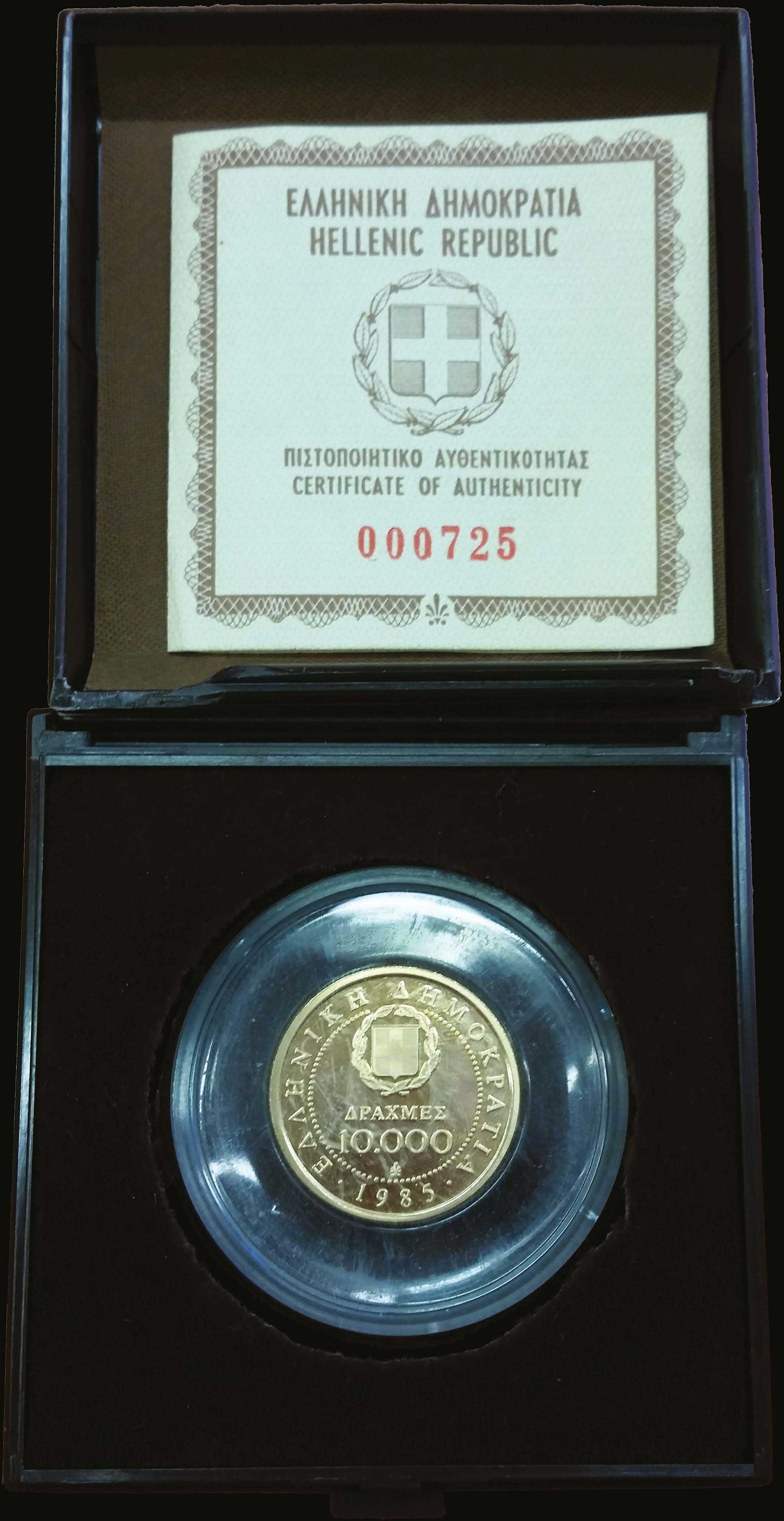 Lot 09049