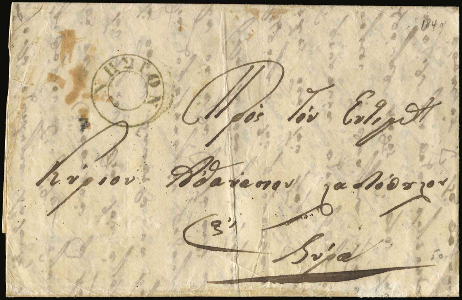 Lot 07030