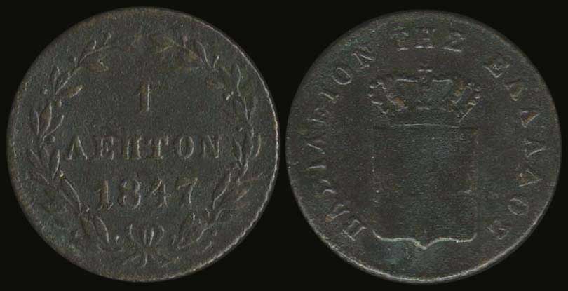 Lot 06047