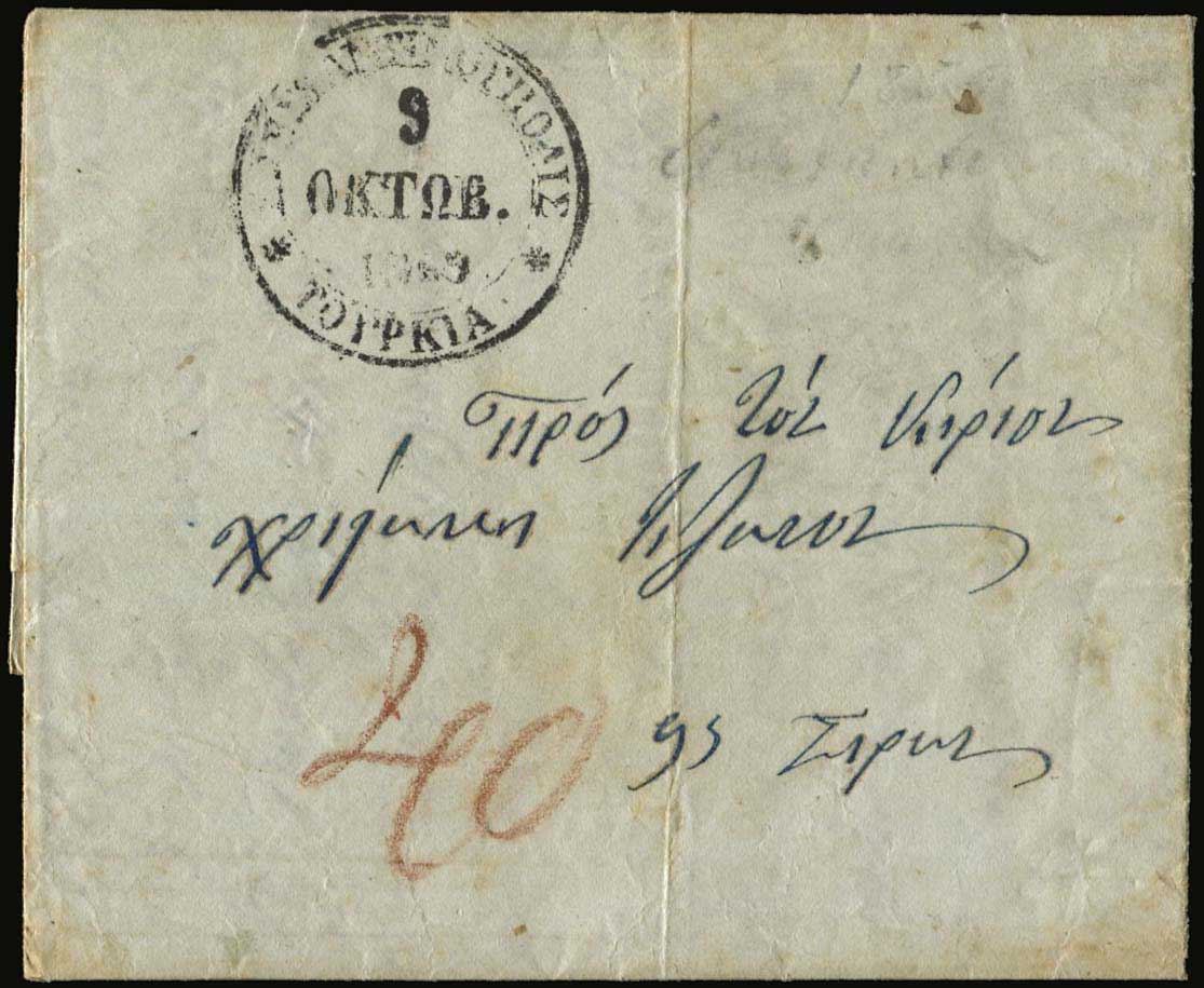Lot 07027