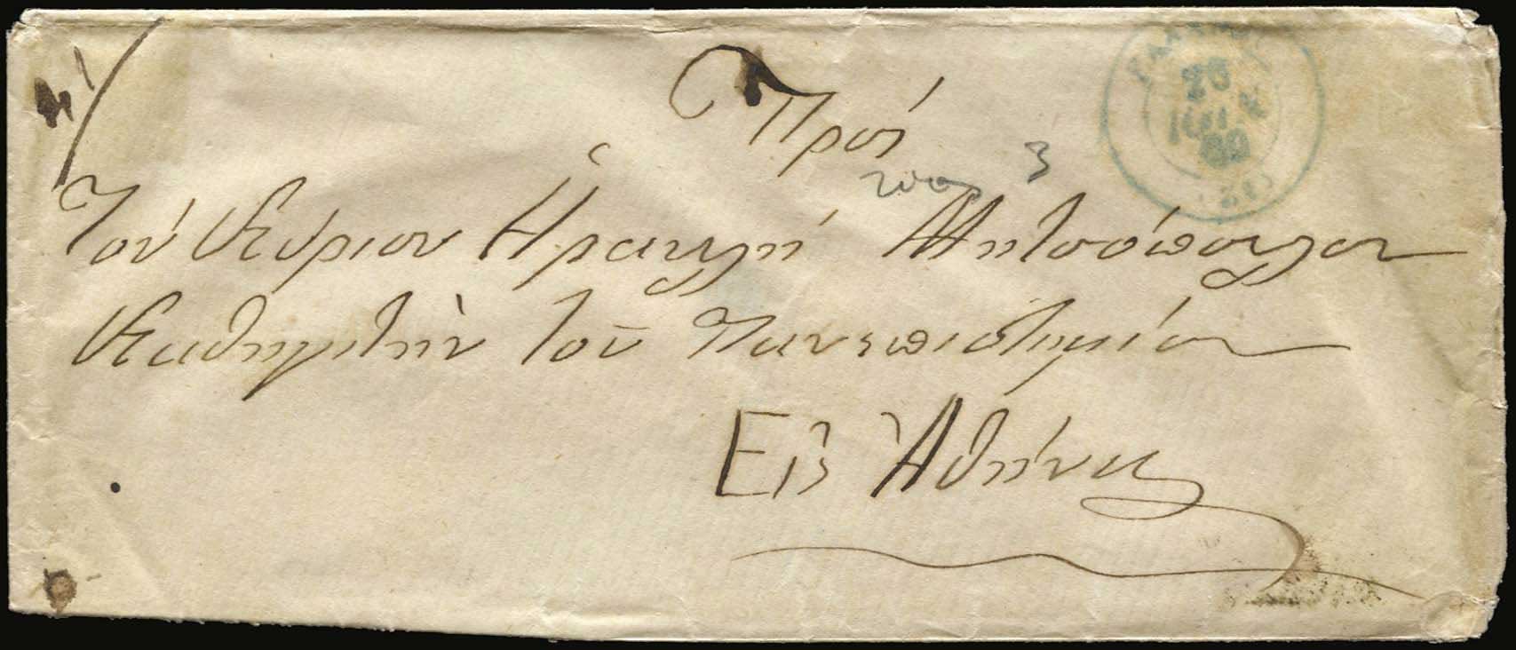 Lot 07023