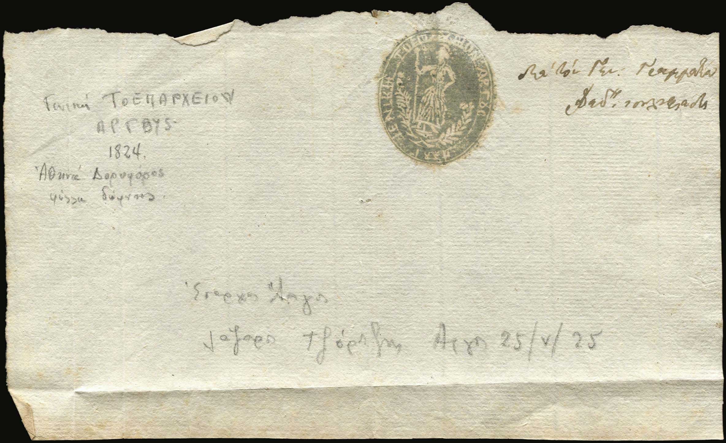 Lot 07014