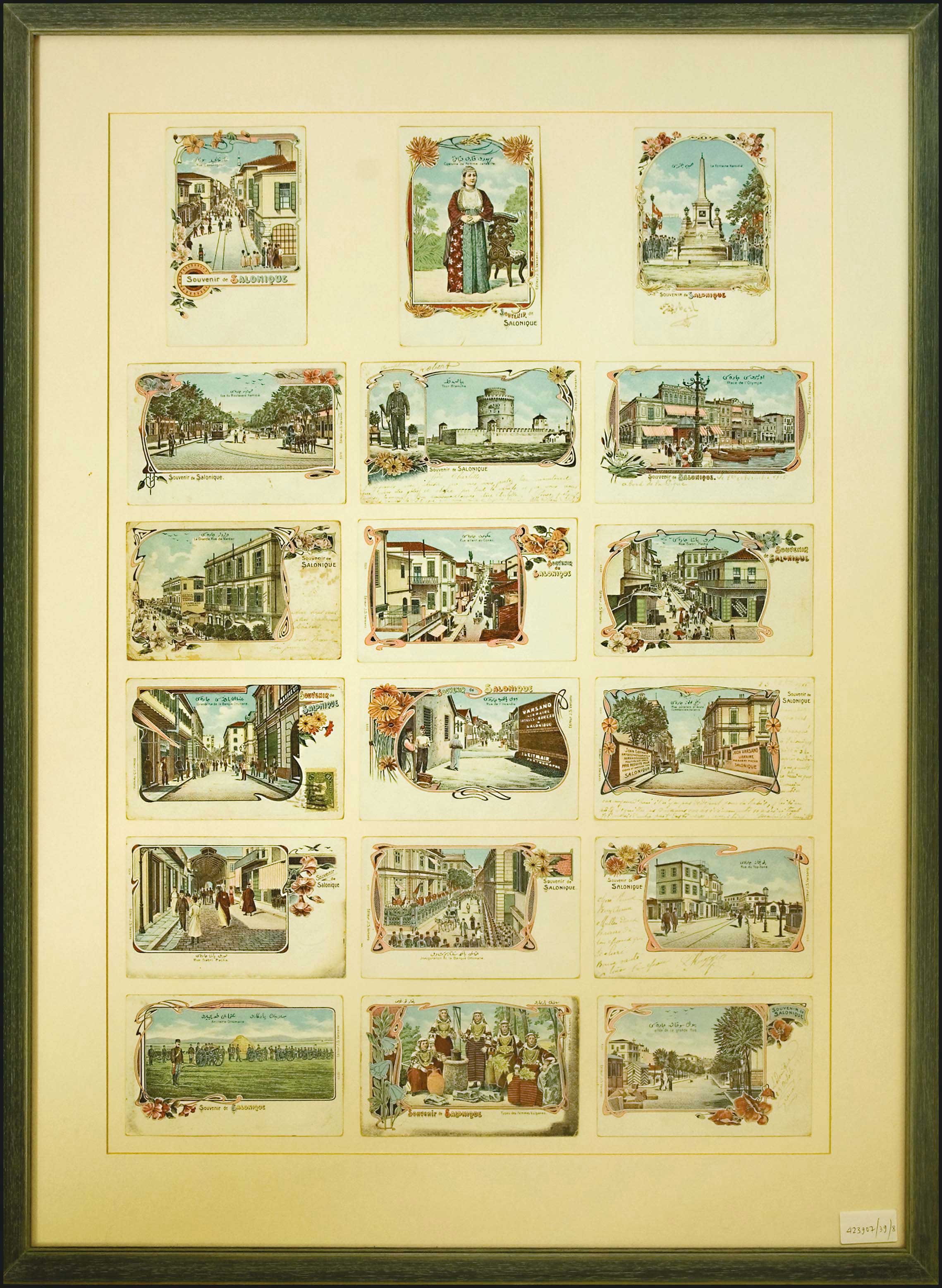 Lot 08448