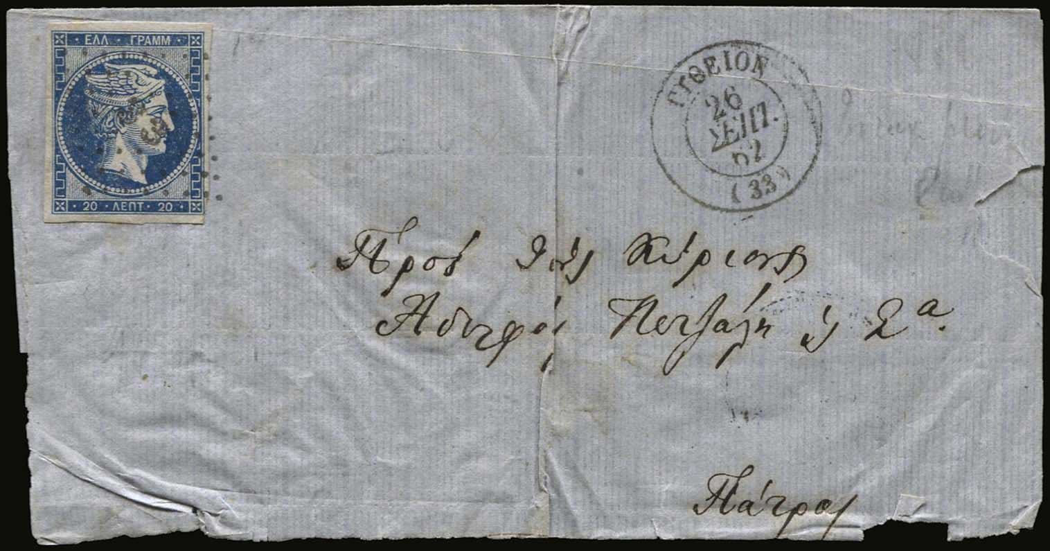 Lot 05096
