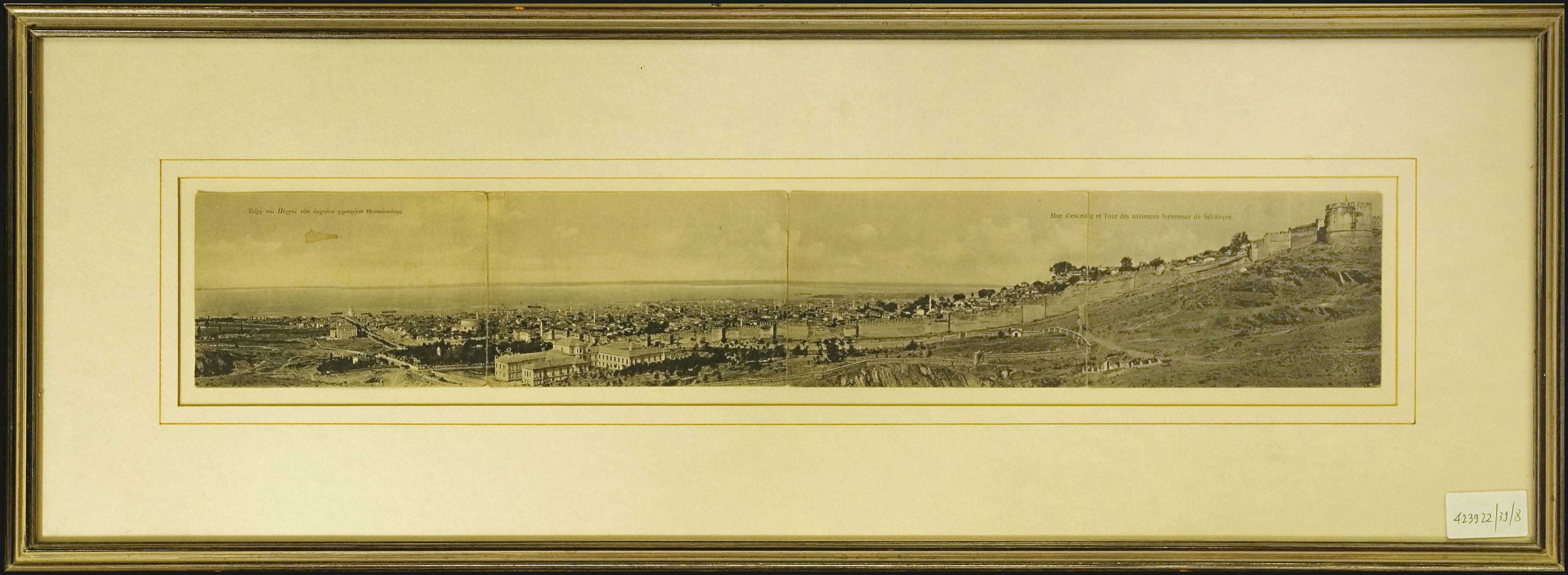 Lot 08444