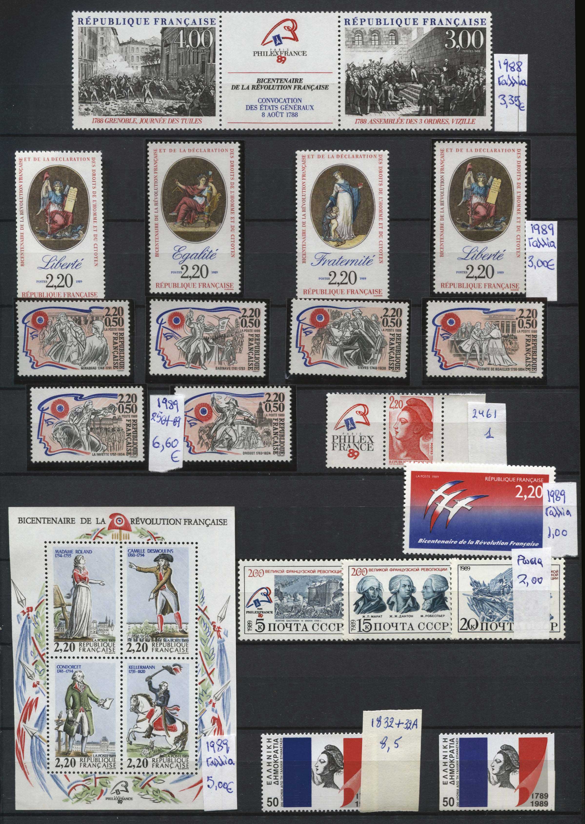 Lot 01841