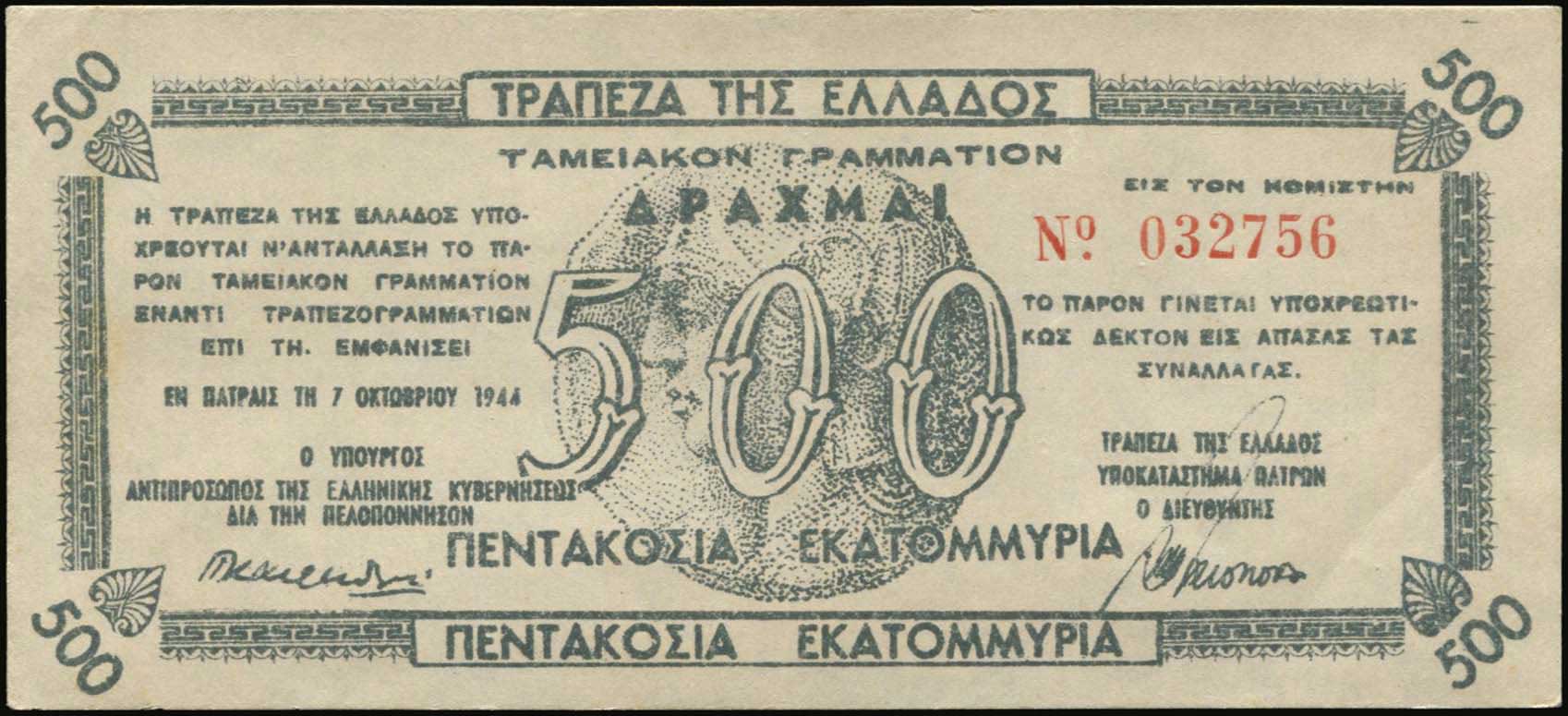 Lot 06286