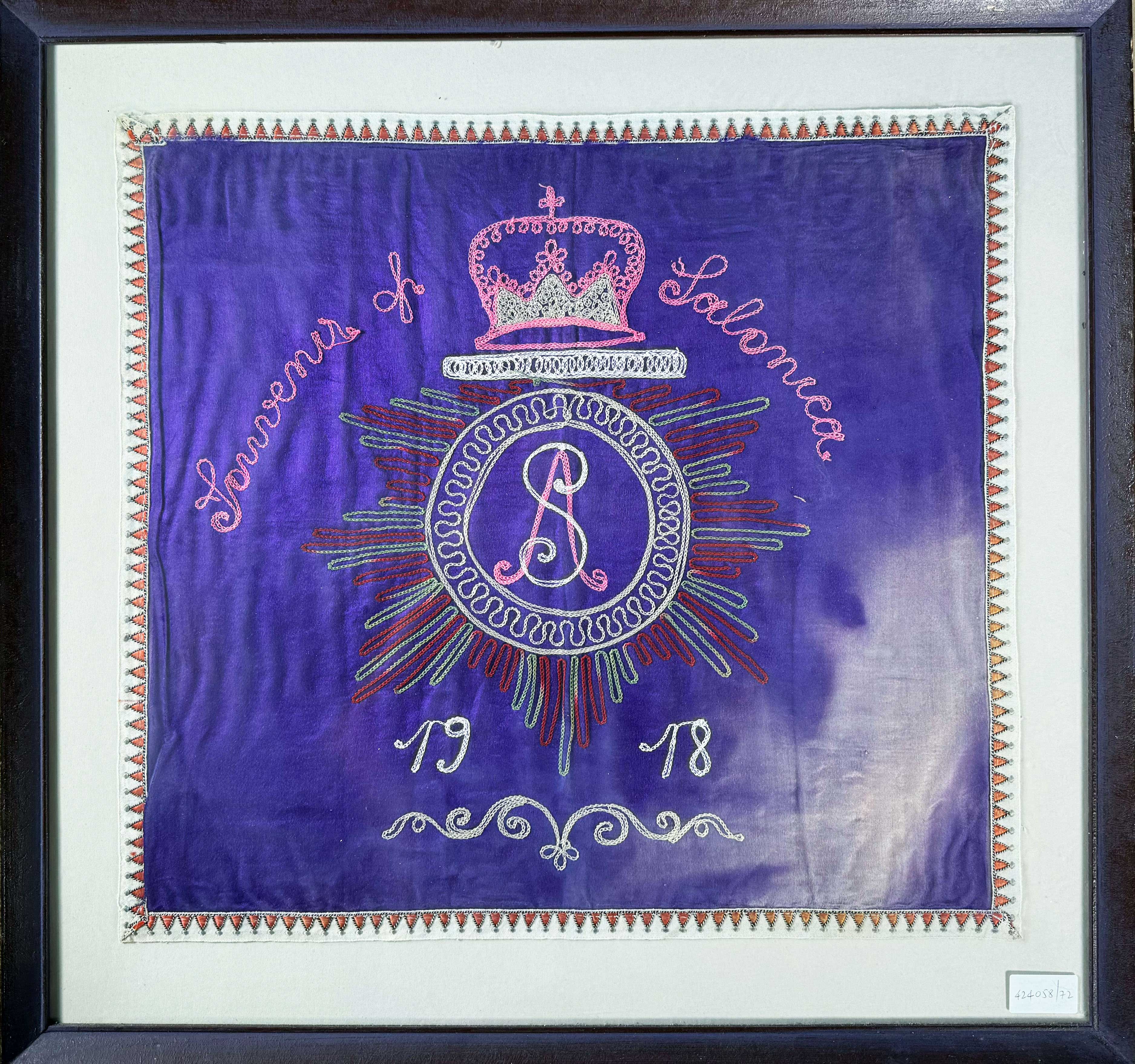 Lot 08253