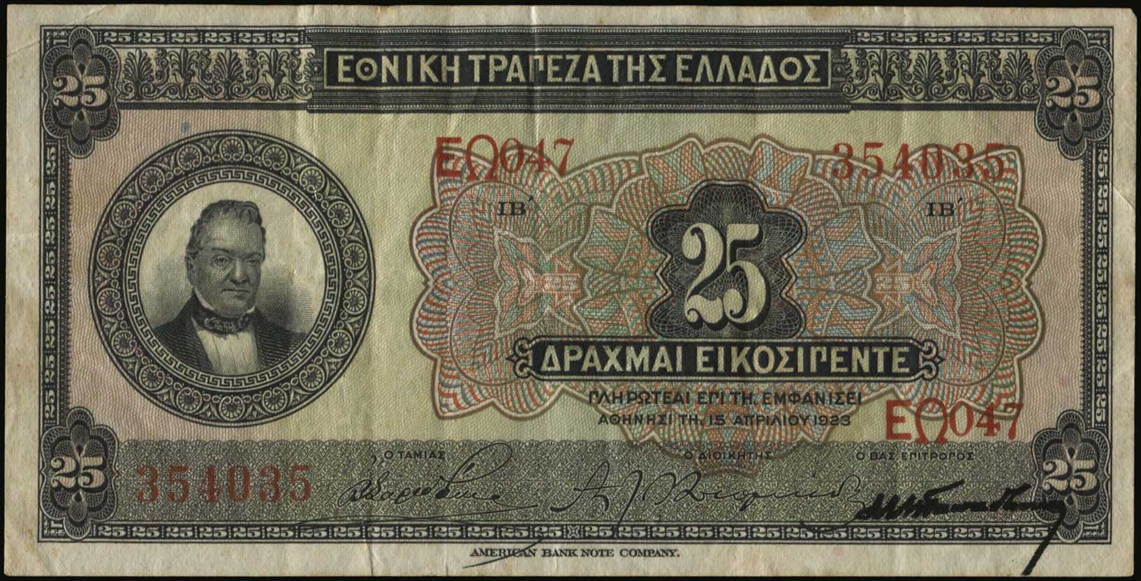 Lot 06212