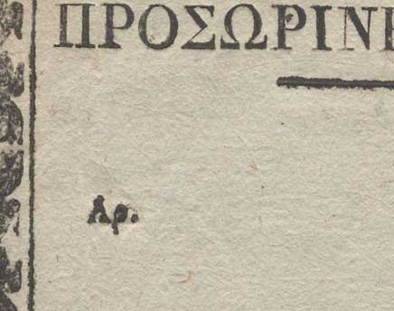 Lot 06203