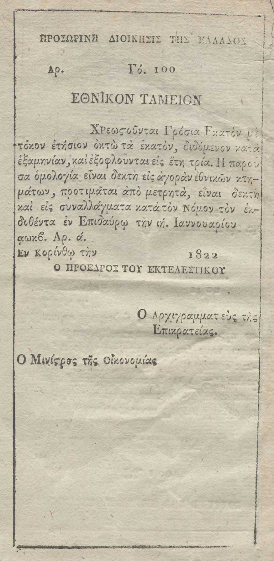 Lot 06203