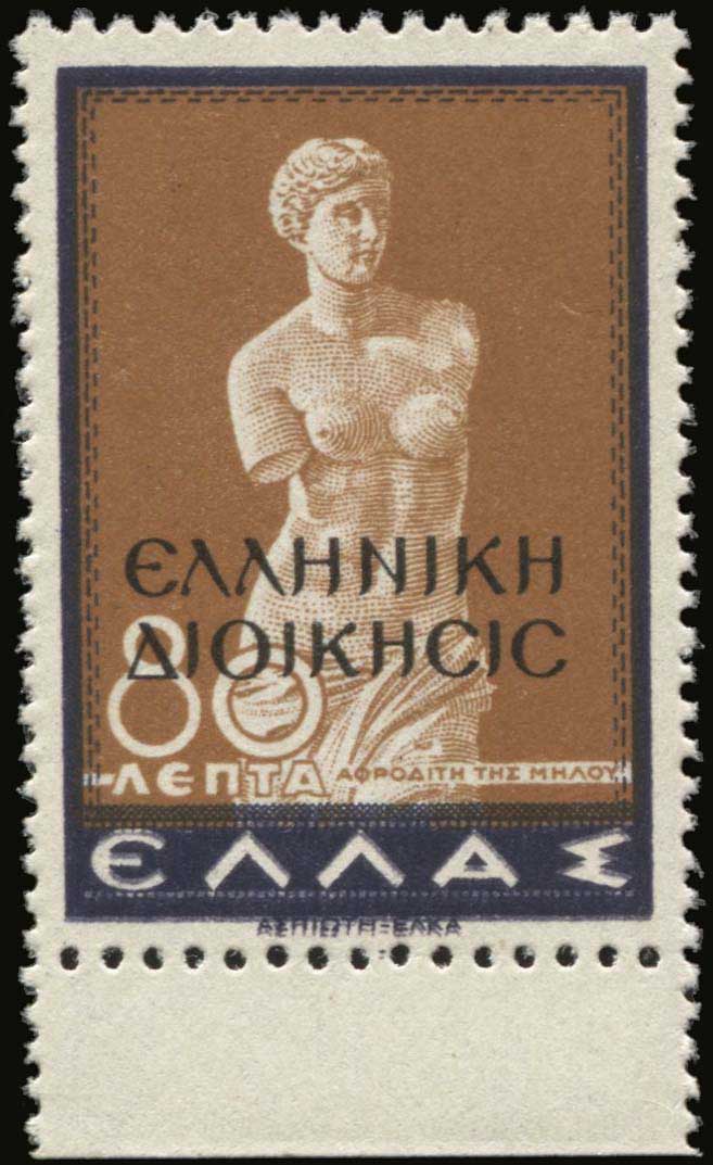 Lot 03917