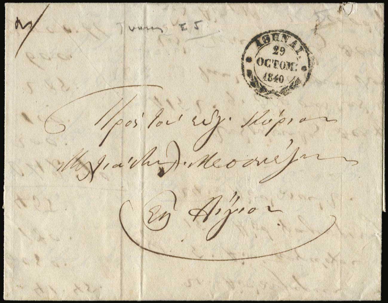 Lot 07013